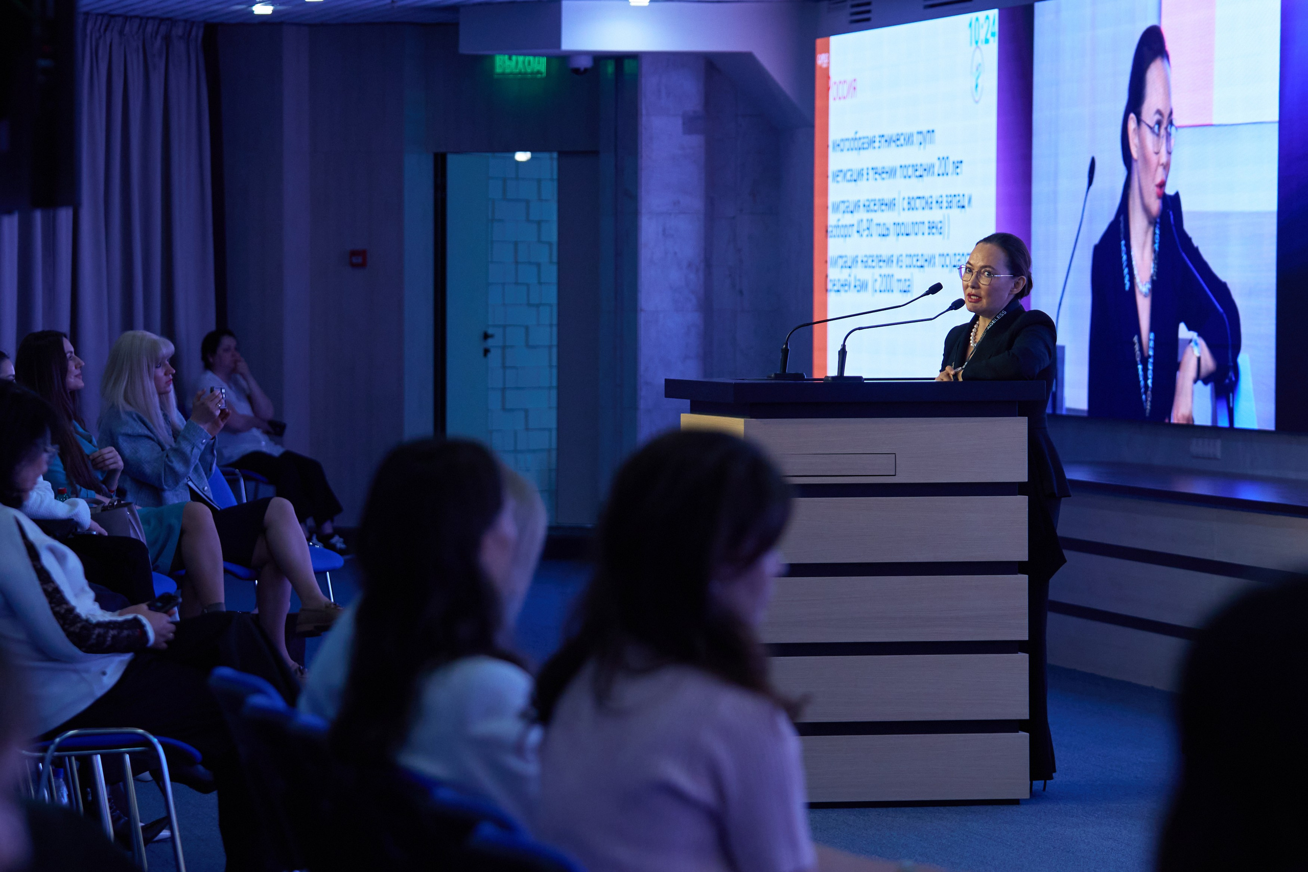 СПИКЕРЫ. PRO-AGELESS