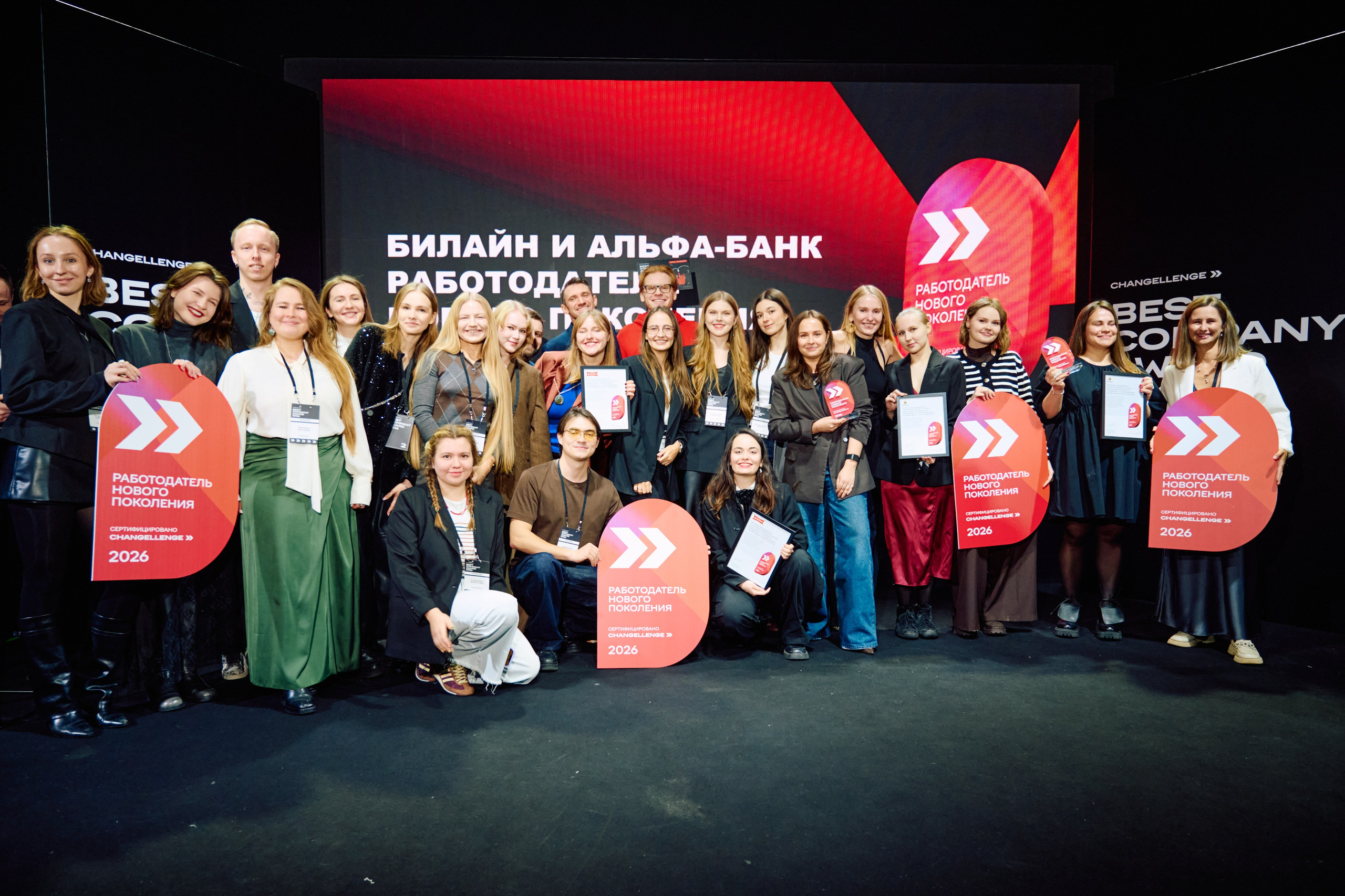 Репортажные фото Best Company Award 2026, Москва, площадка Баунс