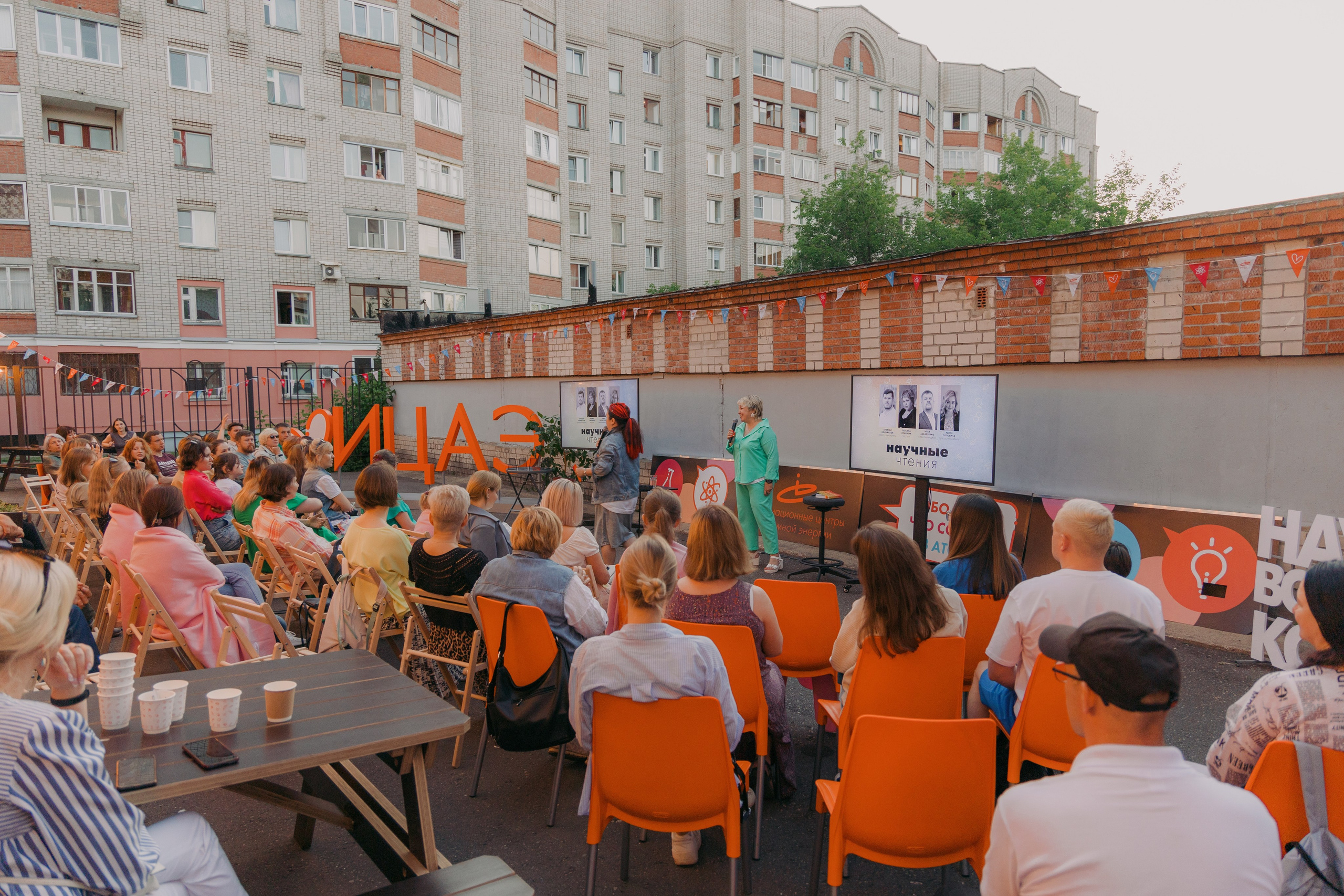Научные чтения в ИЦАЭ. Свадебный и репортажный фотограф Киров | Вадим Карпук