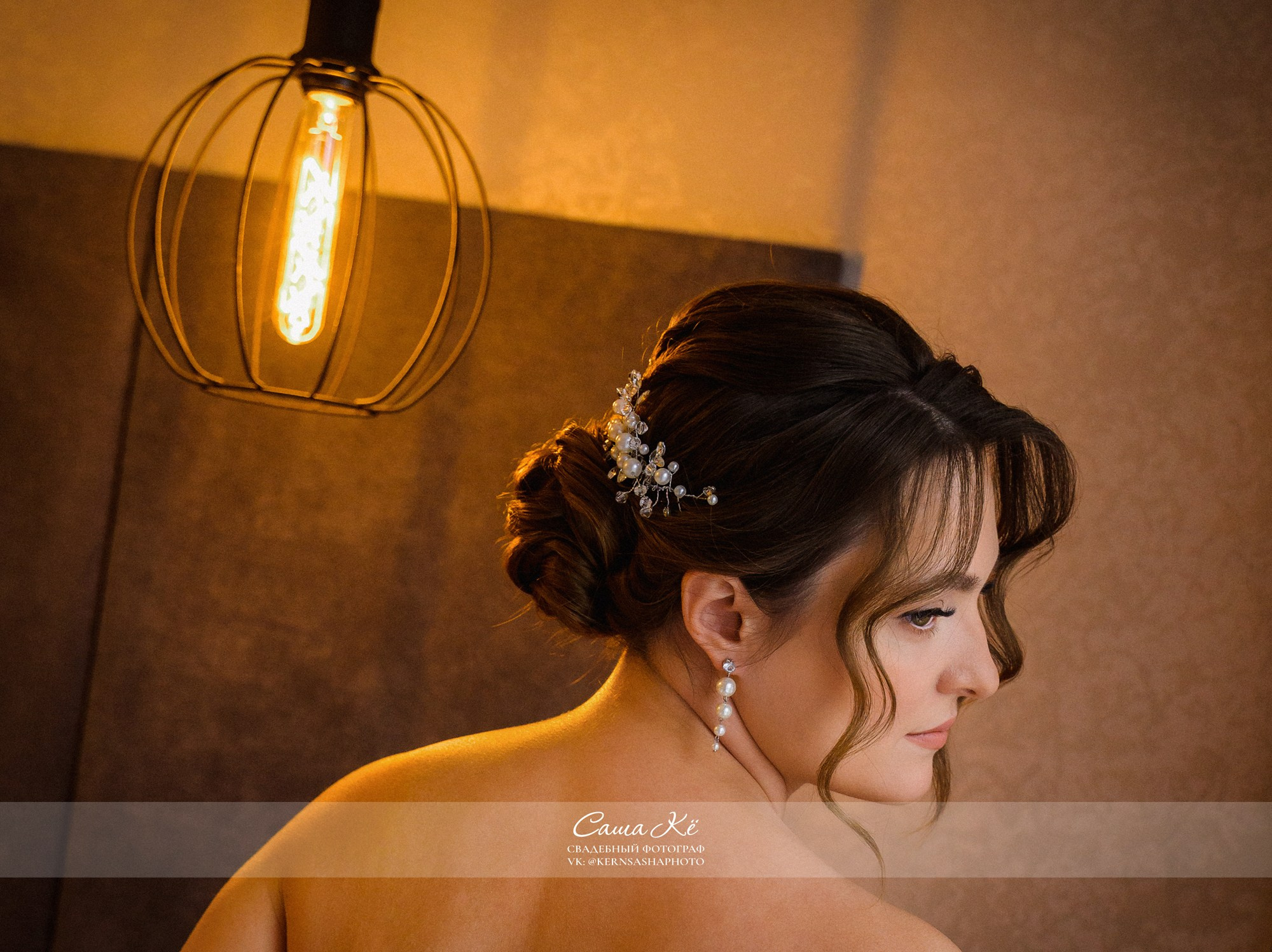 Свадебная фотосессия М&Р. Свадебный, семейный и event фотограф в Новосибирске и Новосибирской области Саша Кё