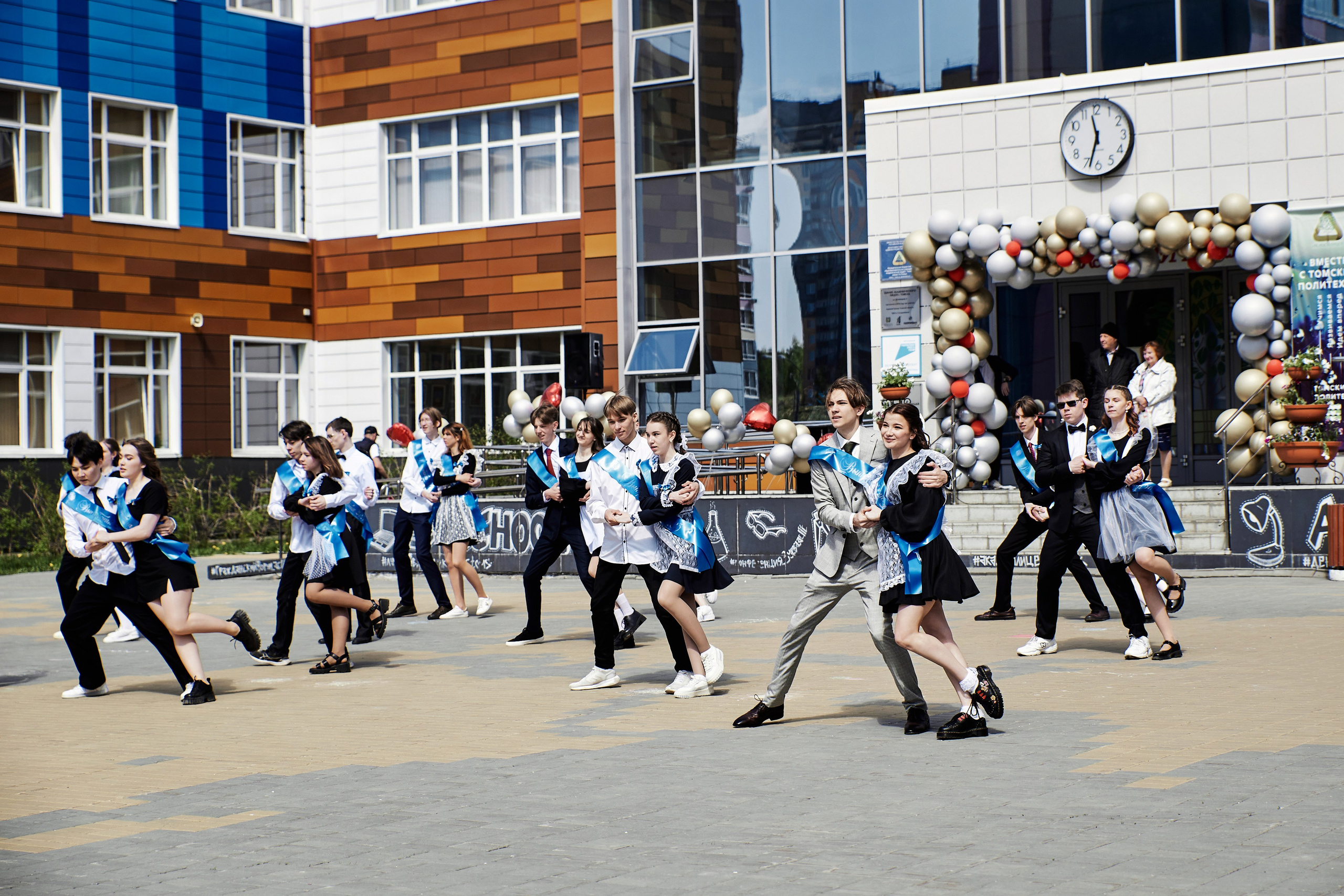 Последний звонок