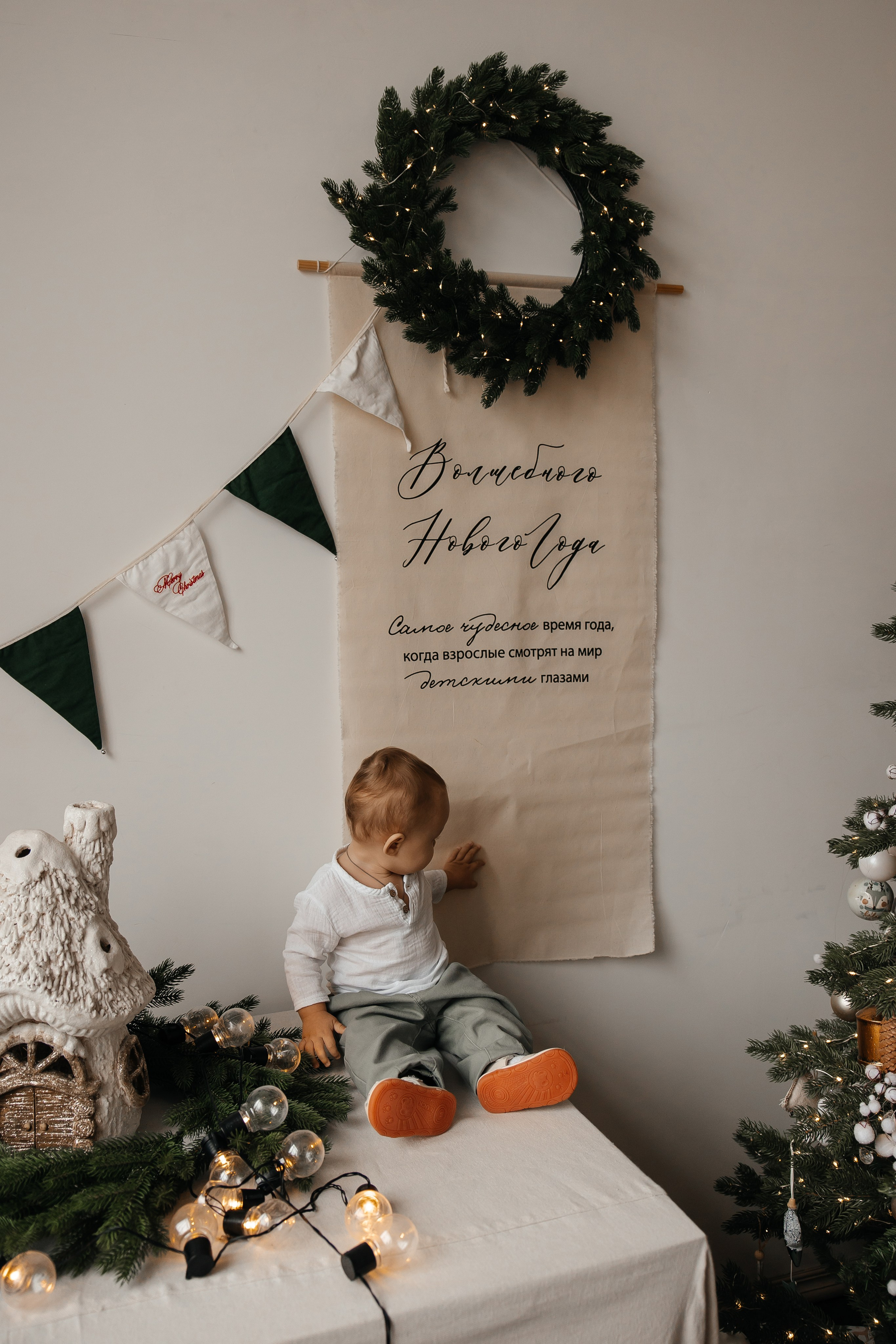 Годик Лёве. Фотограф Пенза Марина Арбузова |свадебный и семейный фотограф