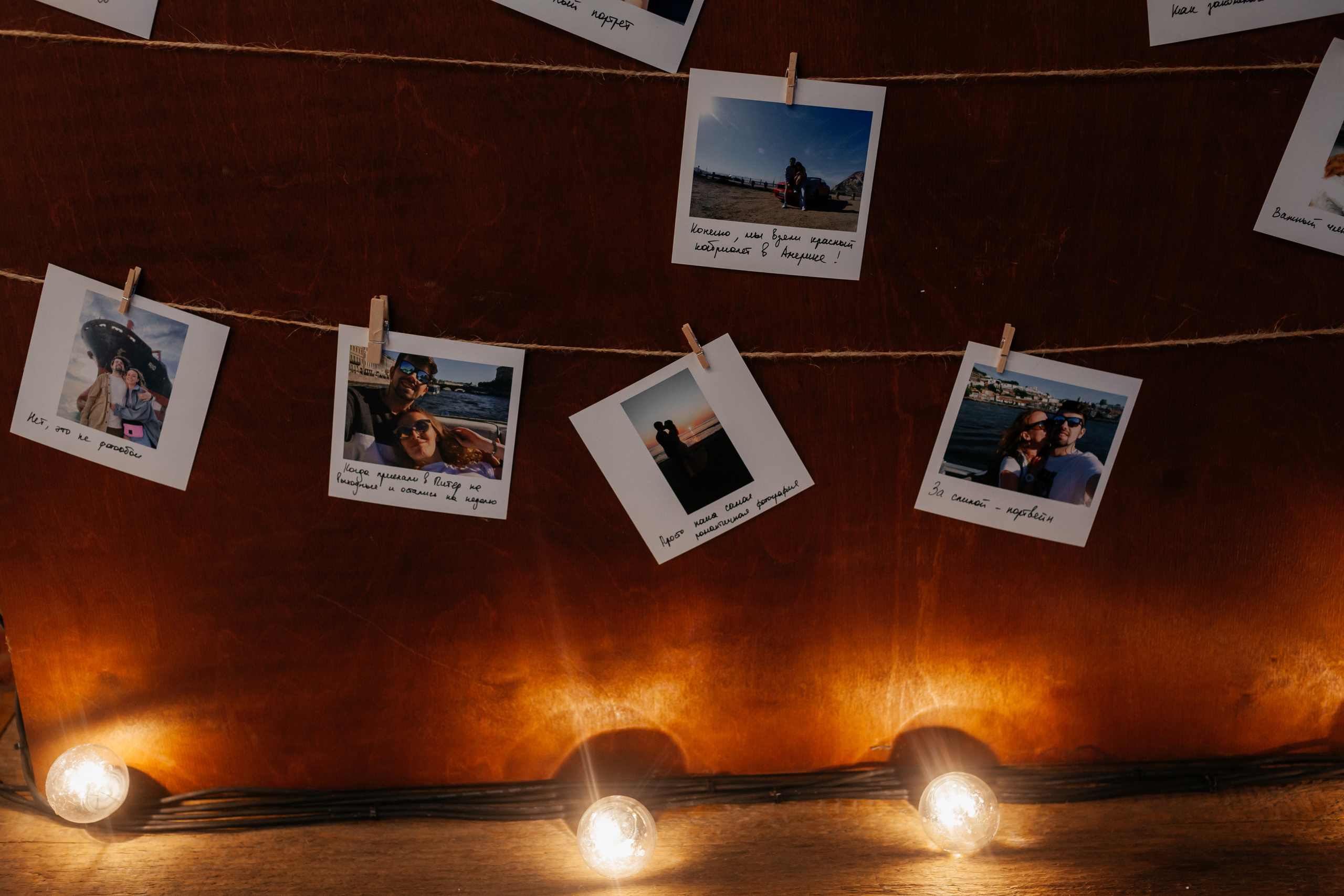 МСК. Свадебный фотограф Тулинова Мария