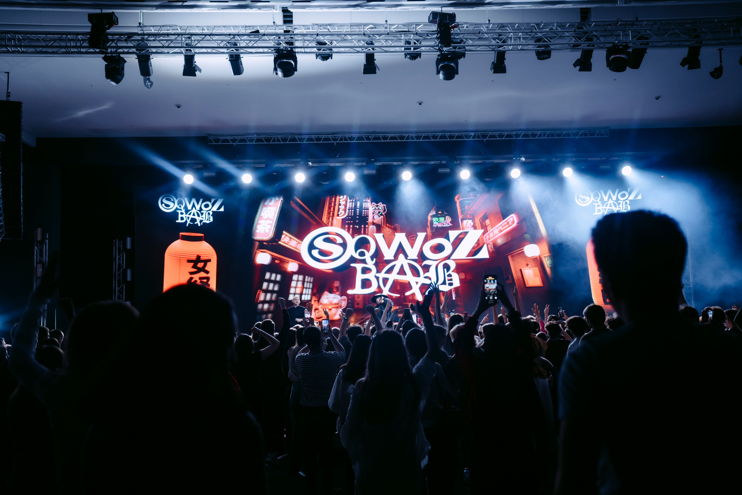 Совкомбанк «Лига приключений». Главная