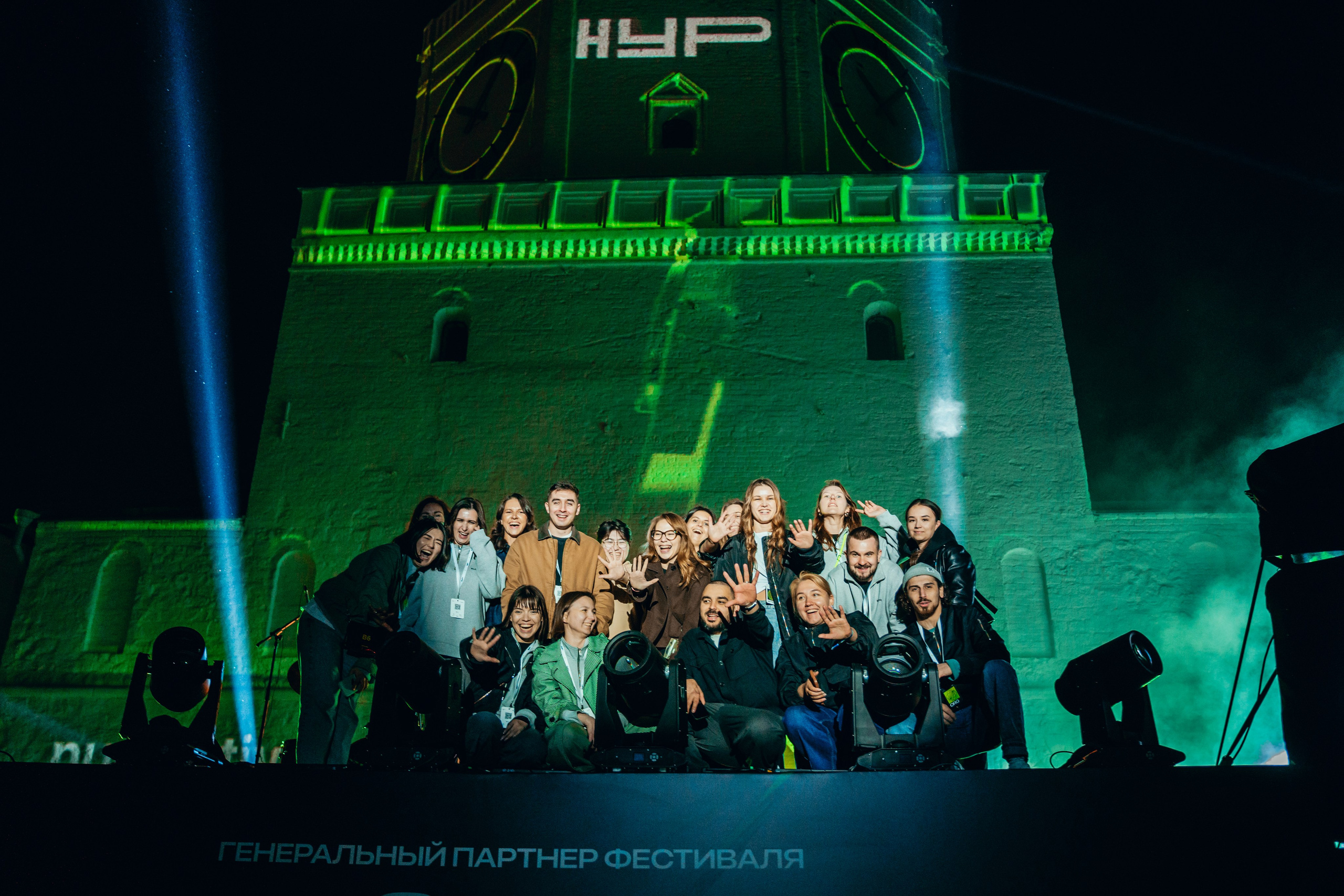 NUR 2025. Главная