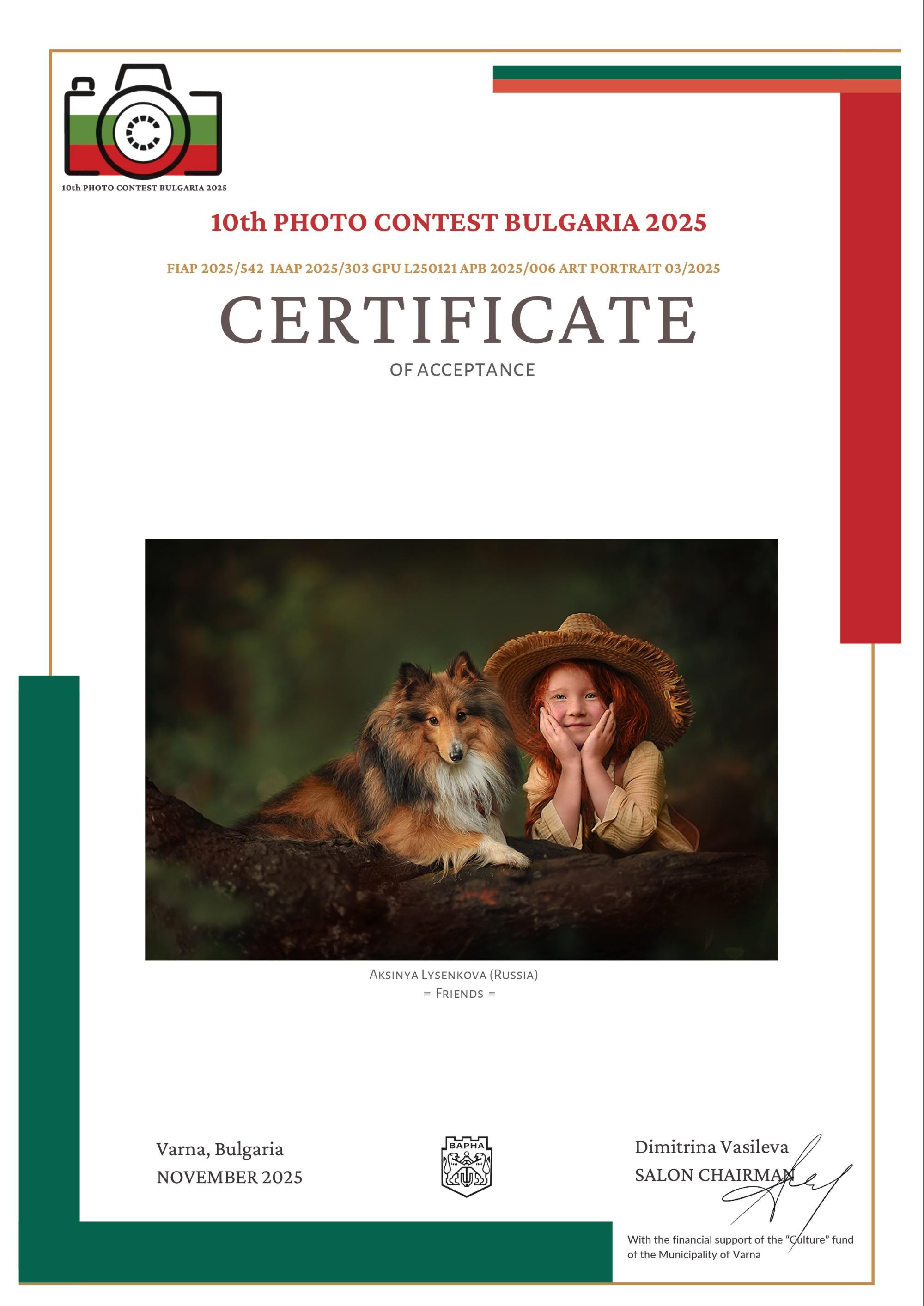 Дипломы. Детский, семейный фотограф в Ижевске и Москве Аксинья Лысенкова ADEN