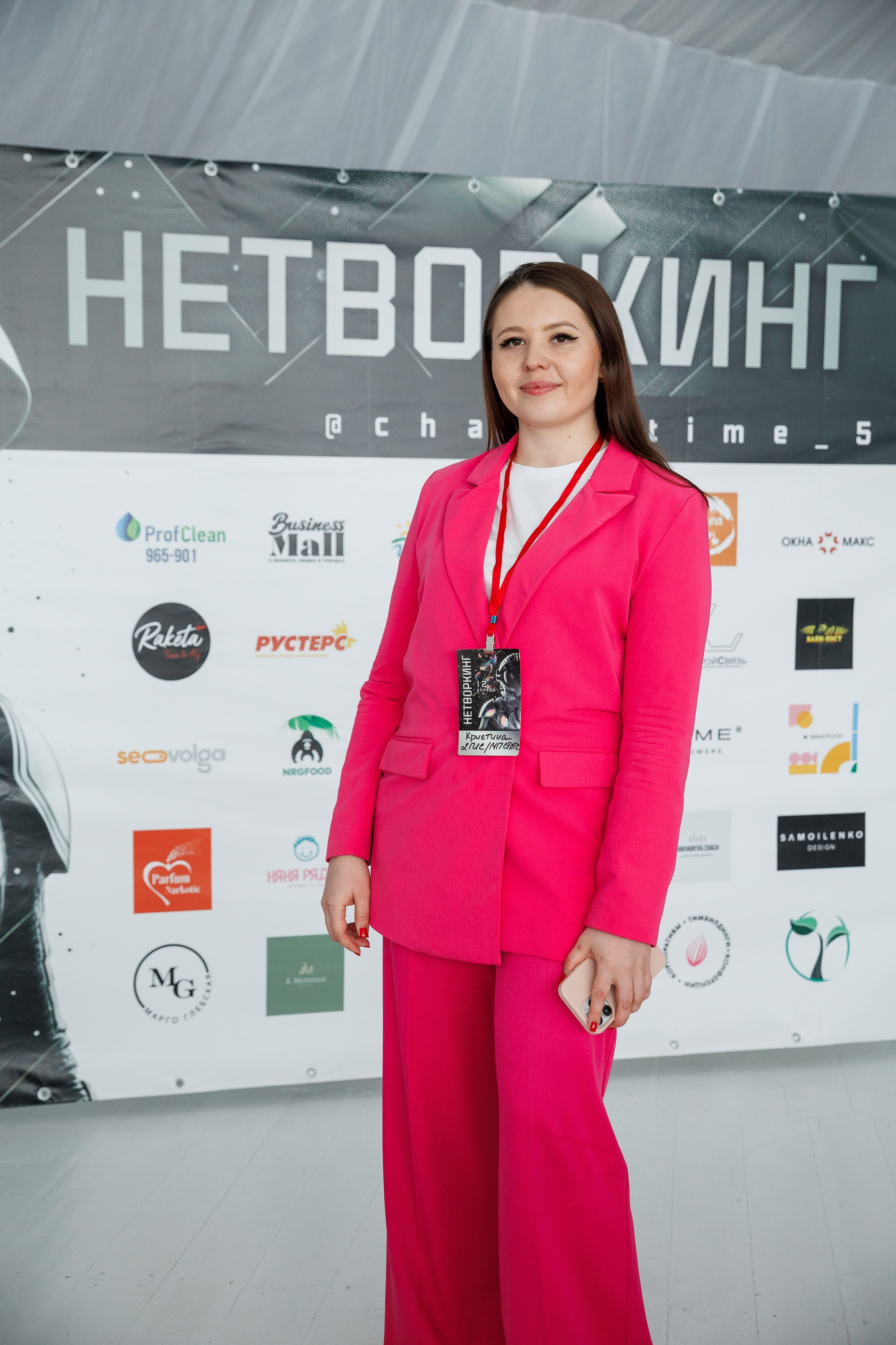 Бизнес-Нетворкинг. Фотограф Шейдаев Эмин г. Волгоград