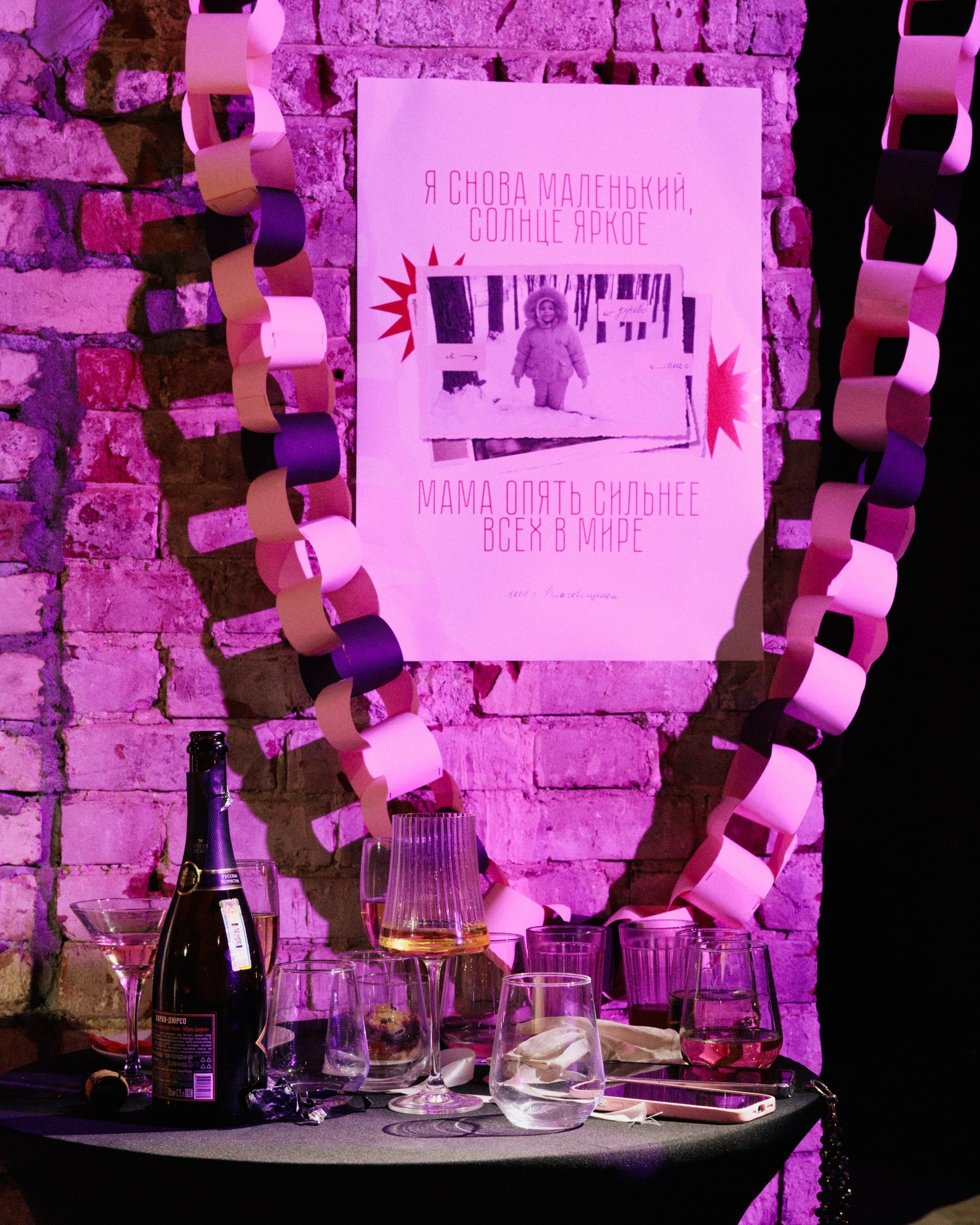 Корпоратив «S.Dali Event». Фотограф Артем Давыдов