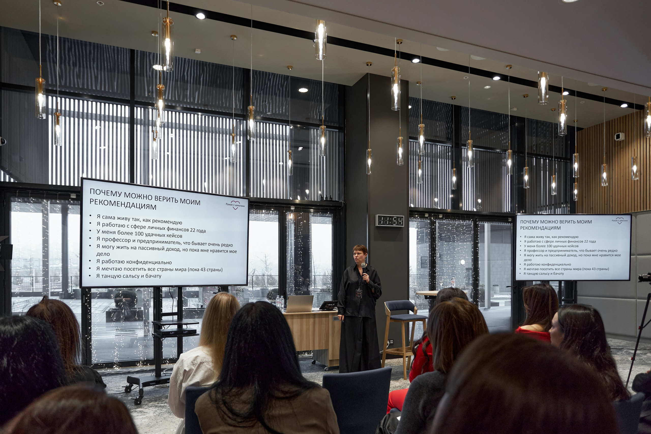 Бизнес-форума клуба Allure: как это было. Любовь Юсупова. Фотограф