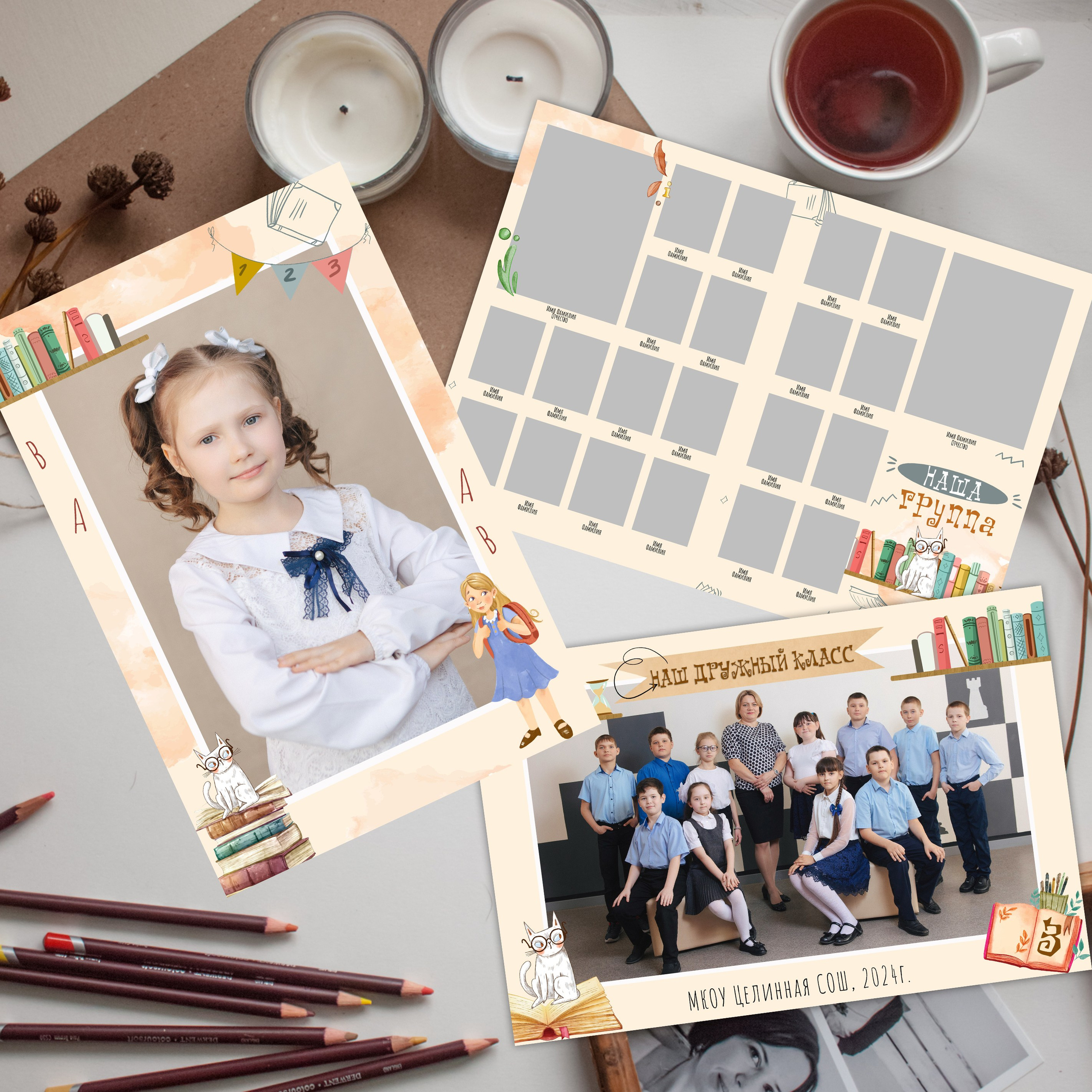 Начальная школа. Свадебный, семейный фотограф. Выпускные альбомы в Коченёво / Новосибирск. Наталья Байкуш