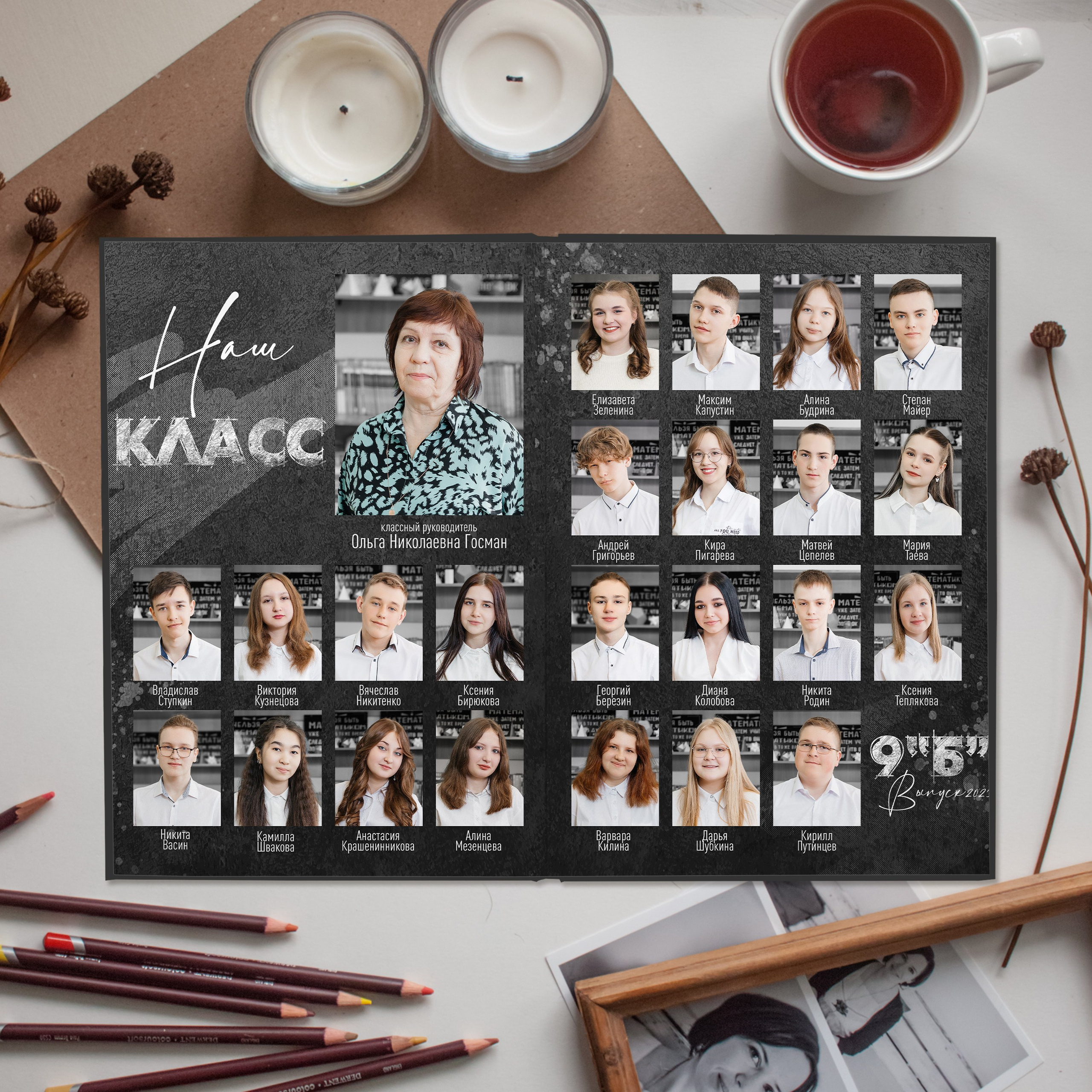 Папка 1500. Свадебный, семейный фотограф. Выпускные альбомы в Коченёво / Новосибирск. Наталья Байкуш