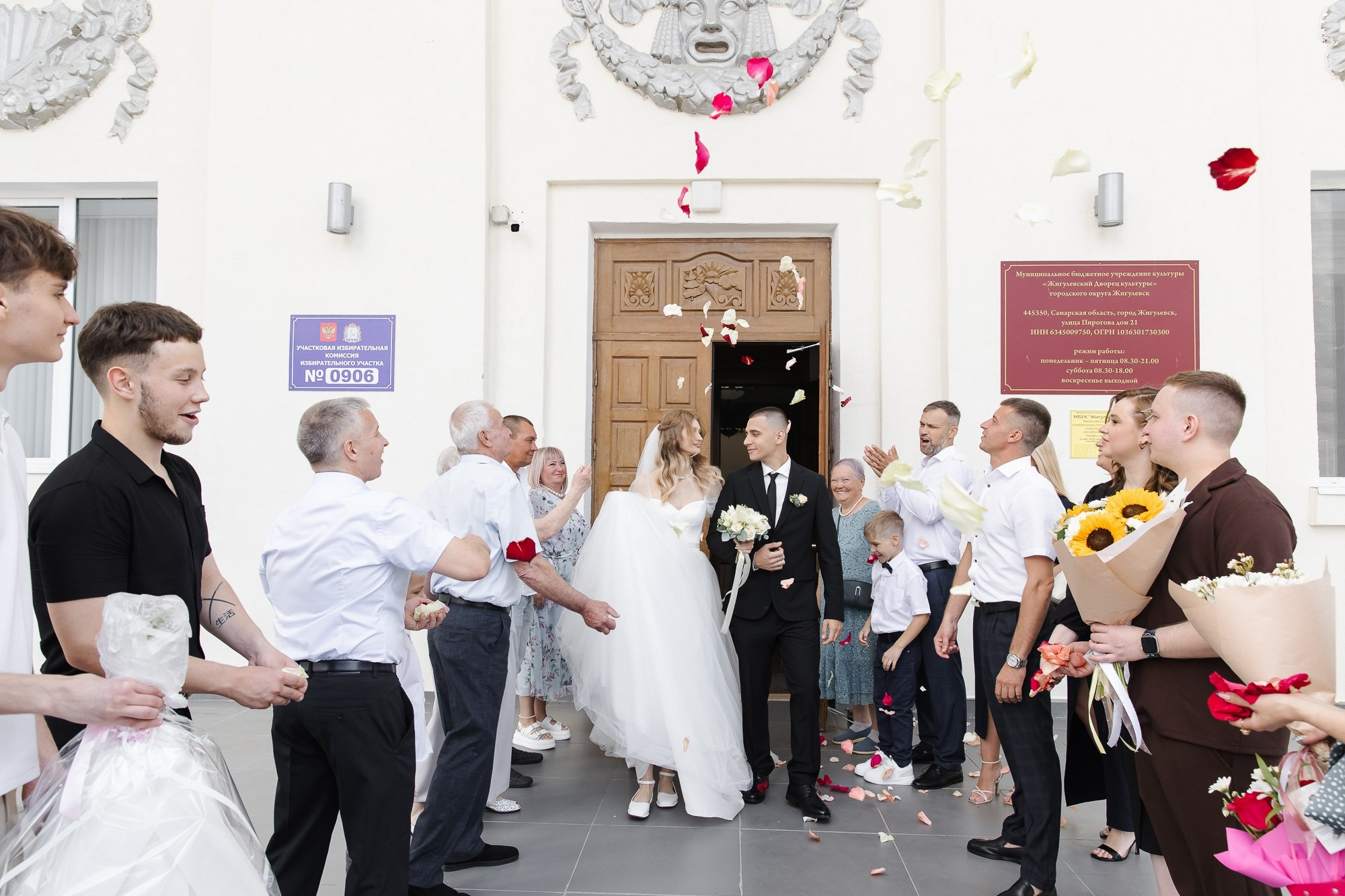 Максим и Диана. Маргарита Рубцова свадебный фотограф Тольятти