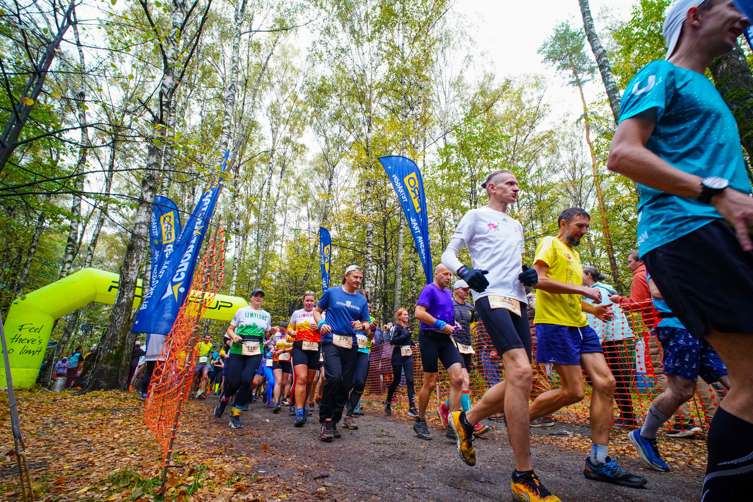 Backyard Ultra Moscow 2024. Роман Капилюшов. Бег. Фото. Видео. г. Люберцы
