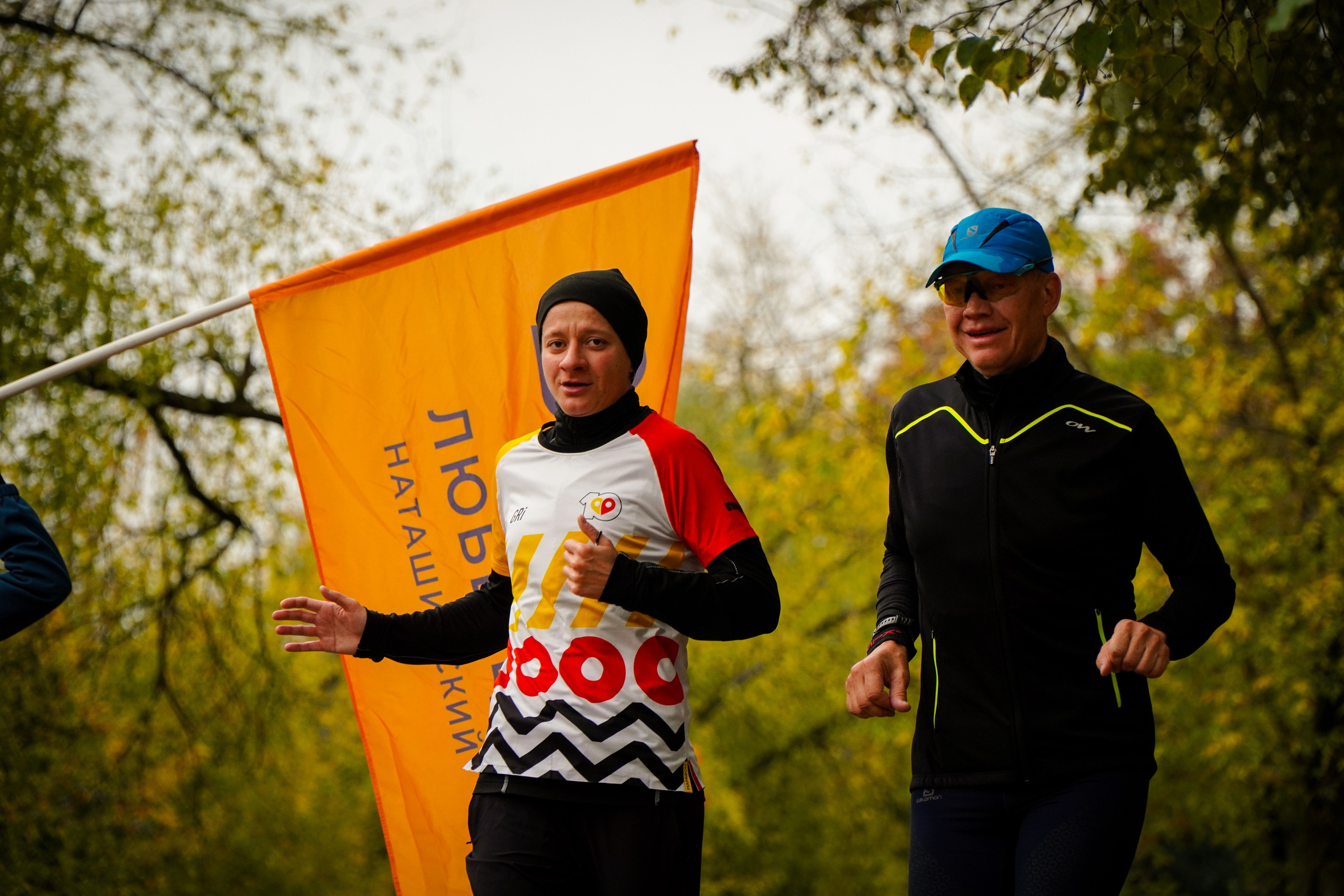 5 вёрст Наташинский 12 октября 2024. Роман Капилюшов. Бег. Фото. Видео. г. Люберцы