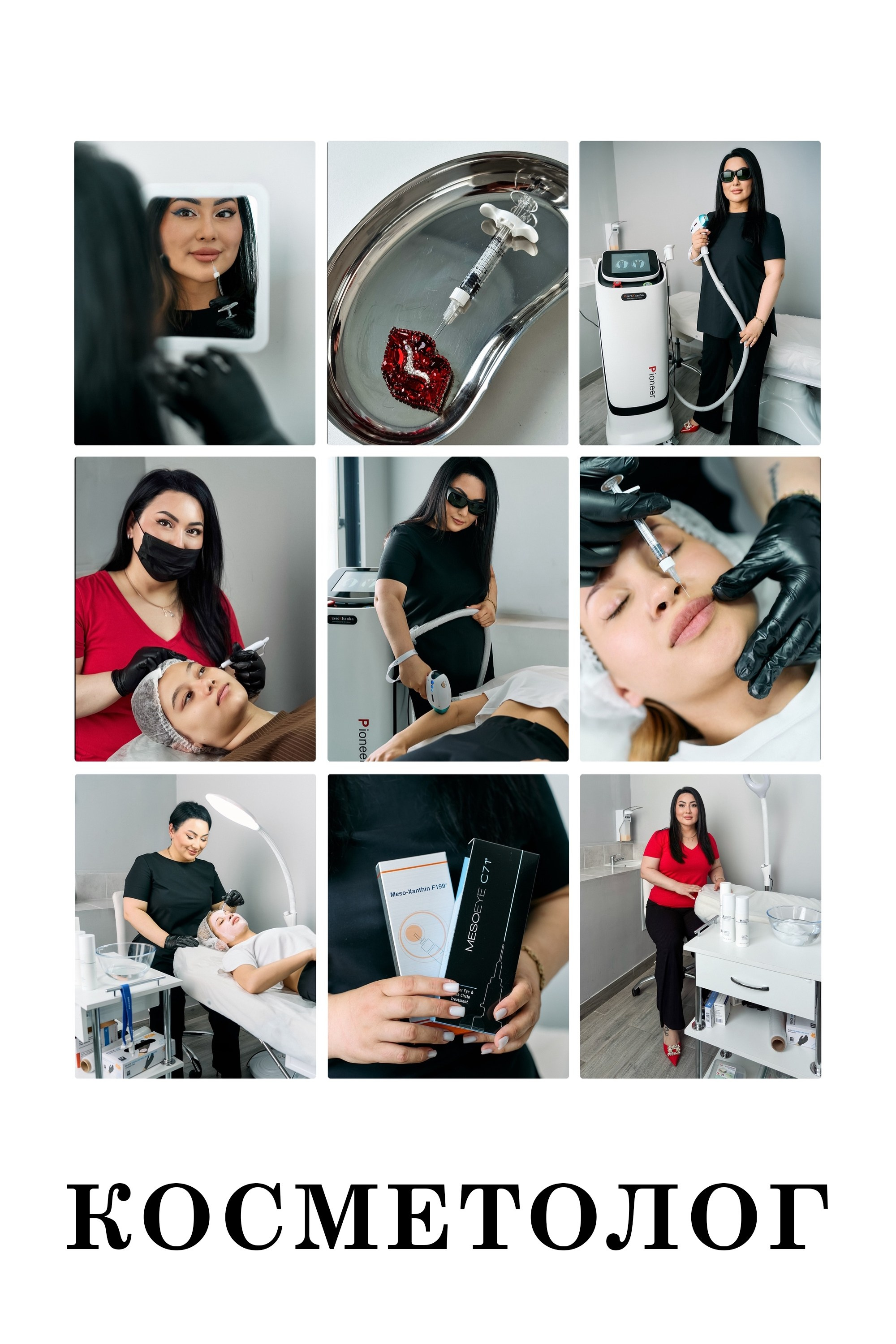 Контент. Рекламный и fashion фотограф в Санкт-Петербурге — Юлия Дроздова