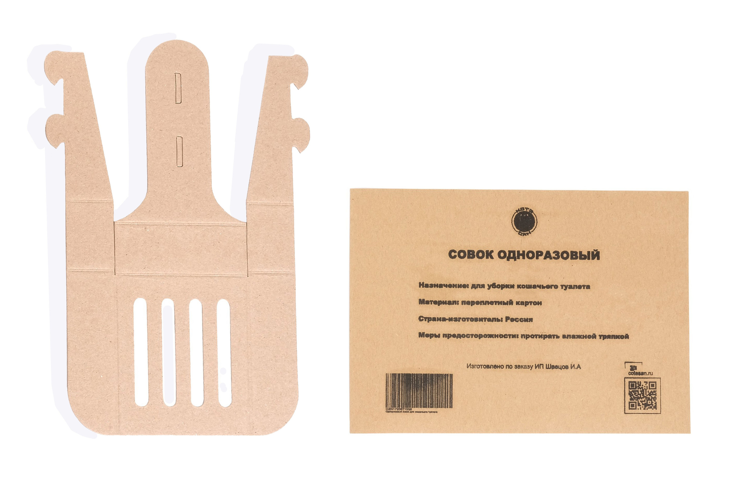 Зоотовары: Профессиональная предметная съемка для маркетплейсов в Москве | Гурьянова Ольга