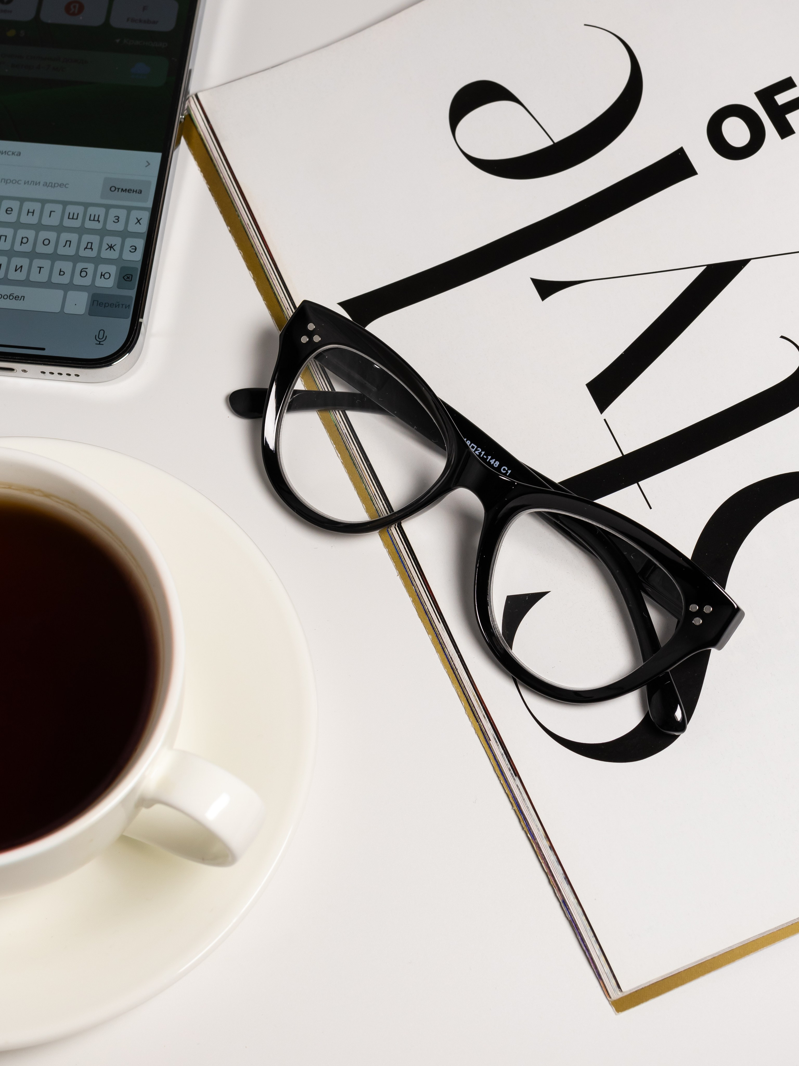 Очки. Фотограф в Краснодаре Арина Кудряшова