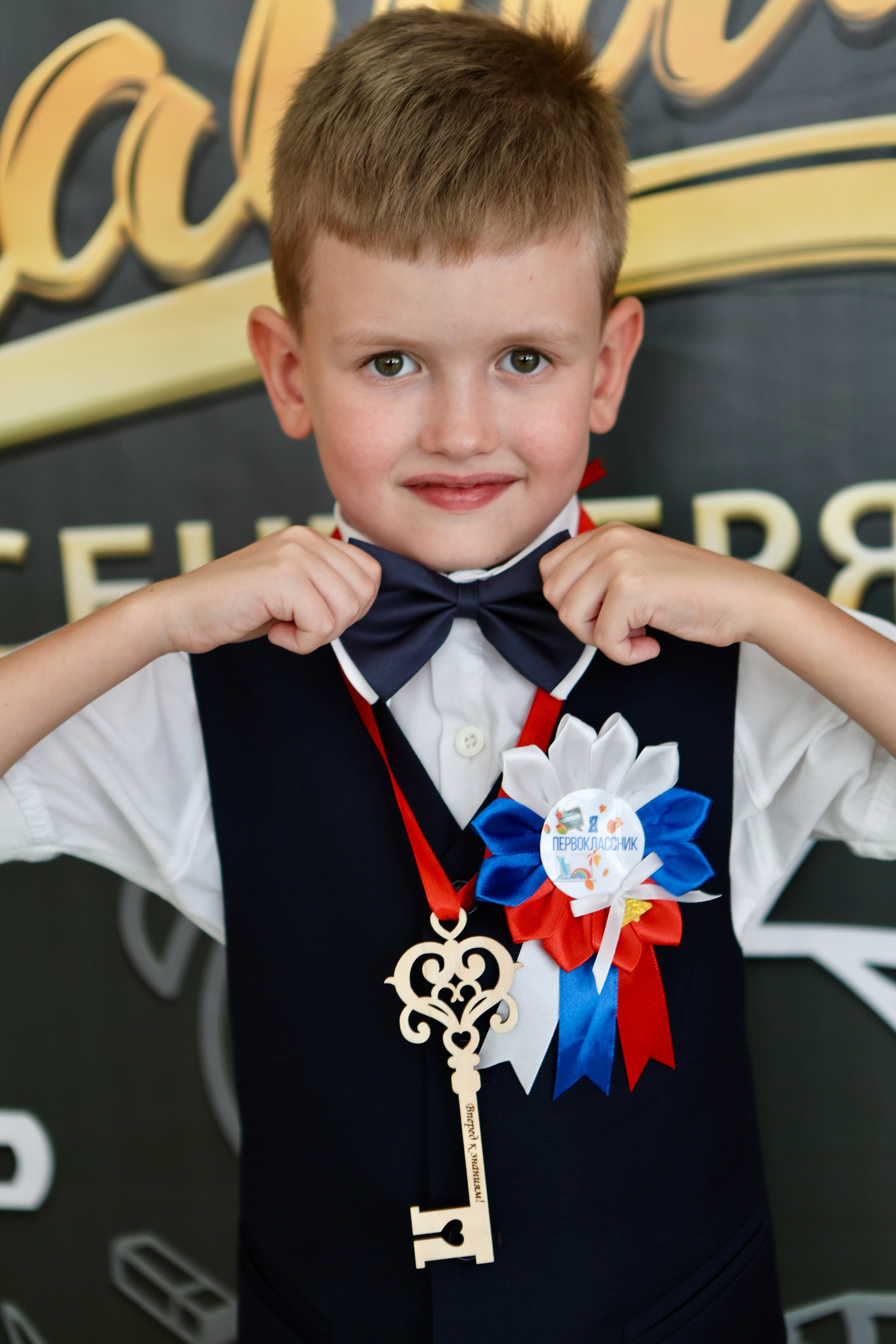 Первое сентября. Фотограф в Курске Смирнов Евгений