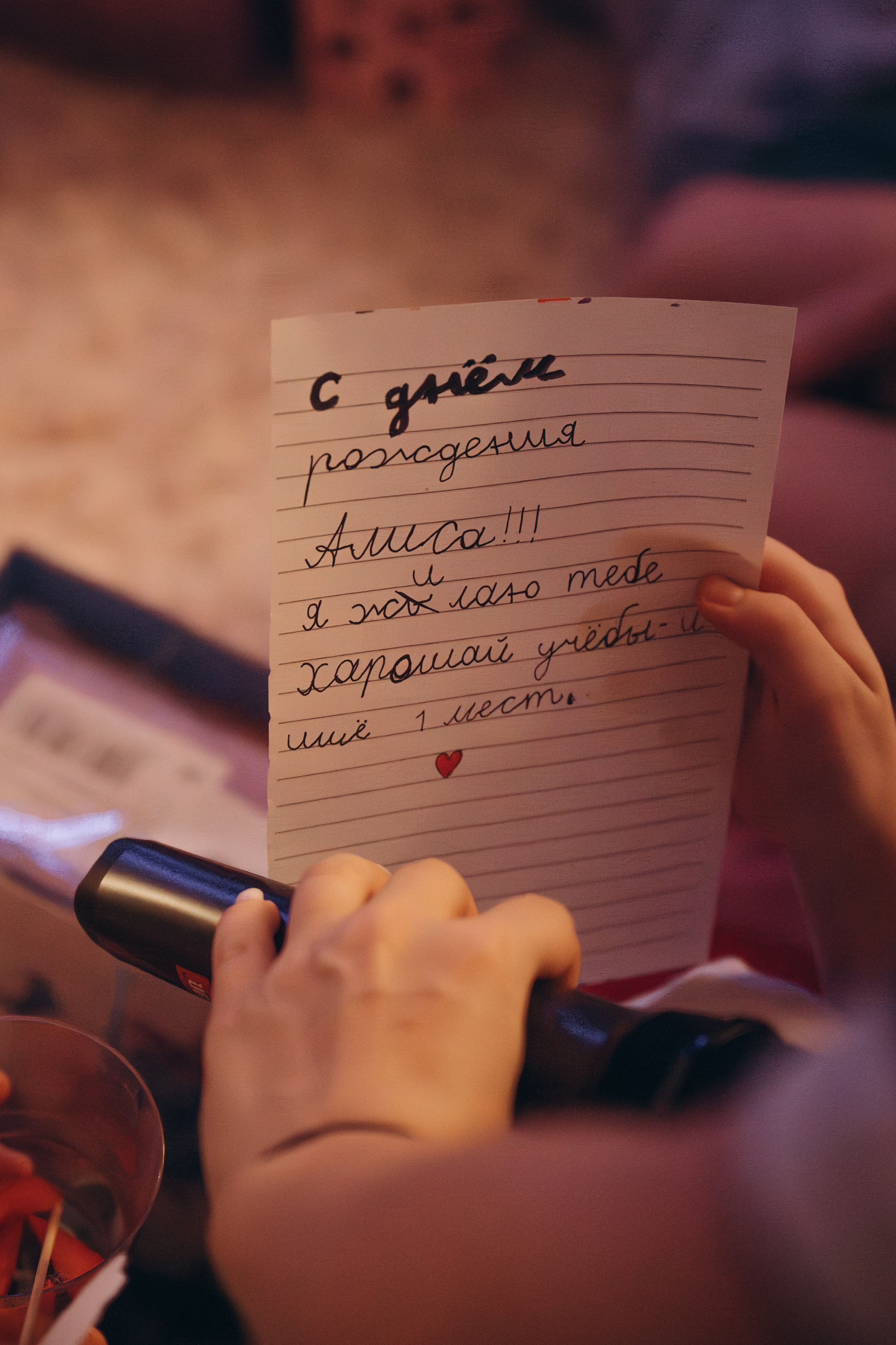 День Рождение Алисы. Фотограф Горбенко Анна