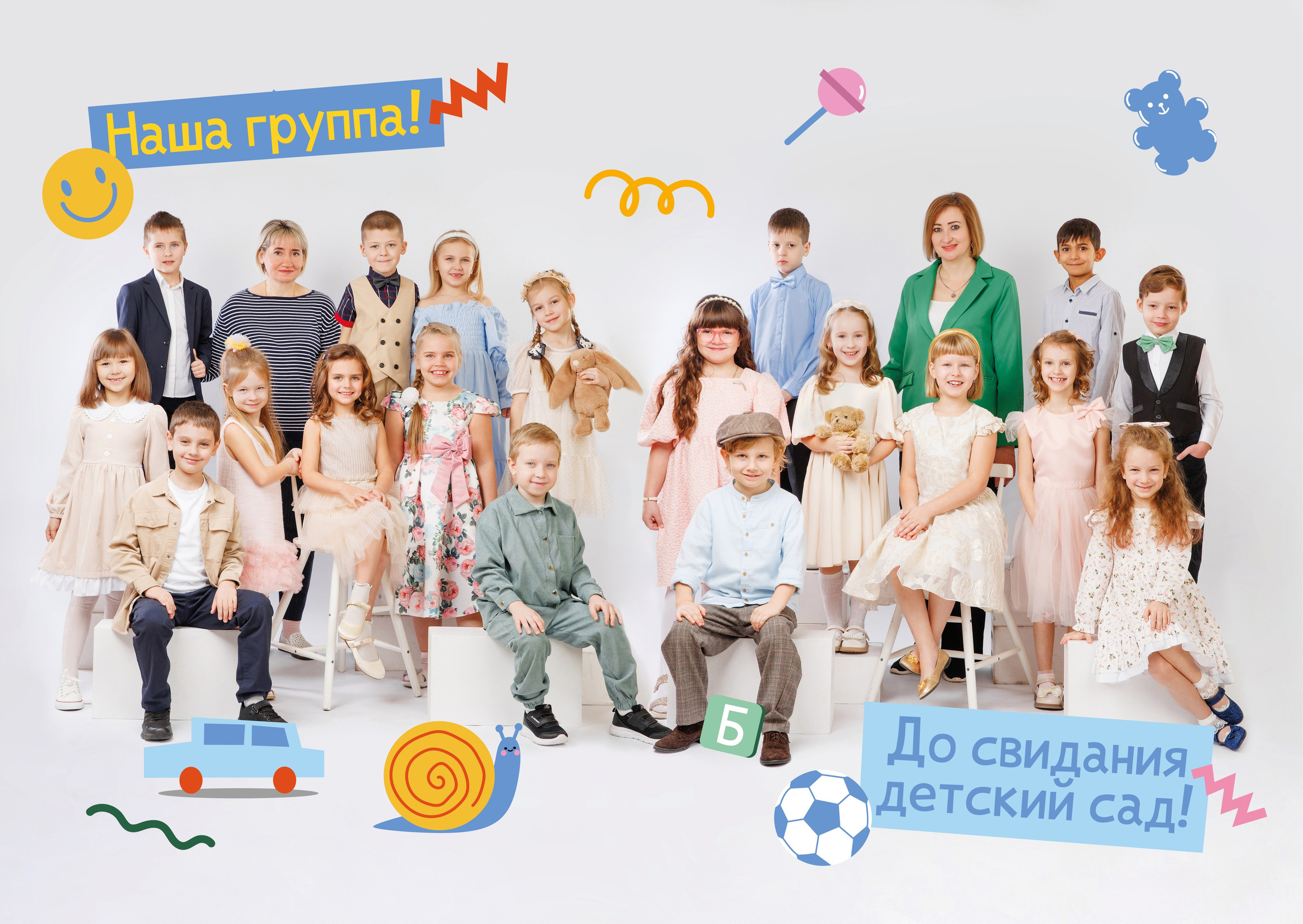 ДЛЯ ДЕТСКОГО САДА. Выпускные альбомы в Москве FOTOVMESTE