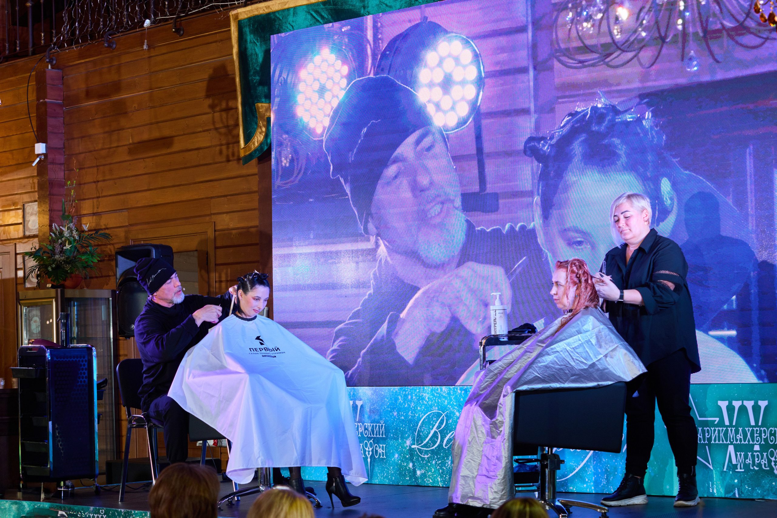 Марафон парикмахеров в Красноярске 2023