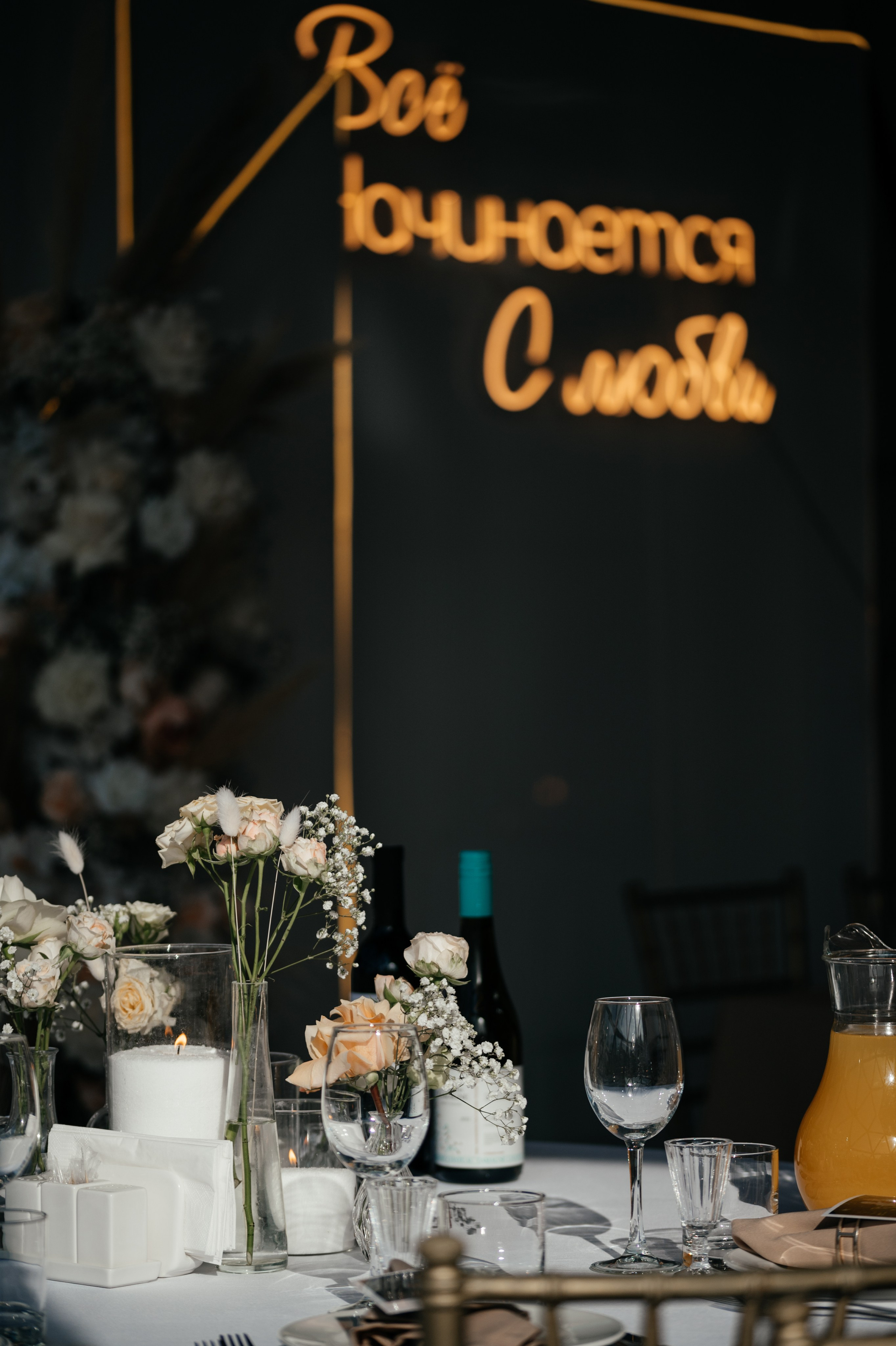 Александра и Владислав. Свадебный и студийный фотограф Ирина Котикова