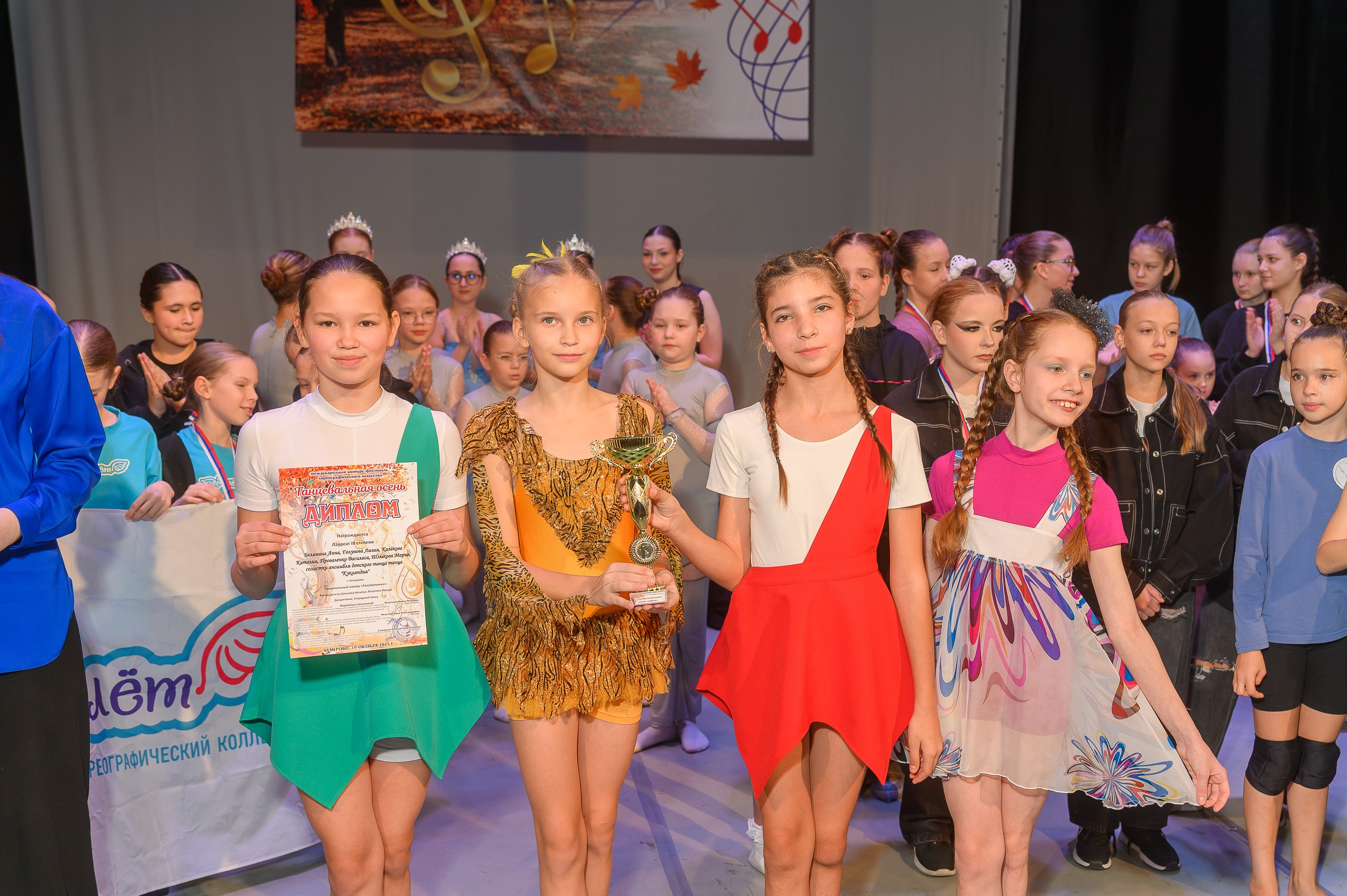 Конкурс «Танцевальная Осень». Фотограф в Кемерово Владислав Шульц