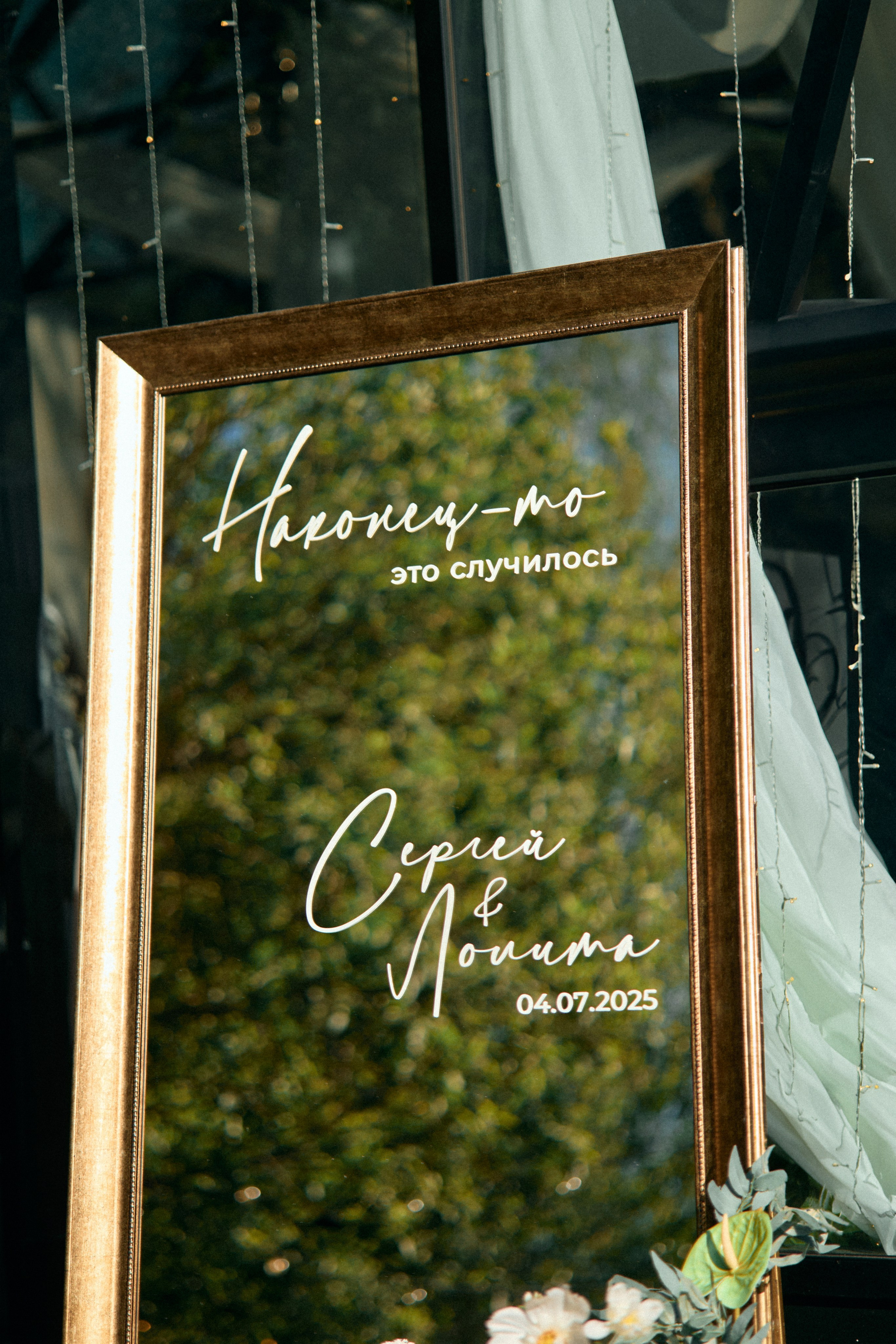 Сергей & Лолита. Сестры Карабаза. Фотографы и ретушеры в Москве и Санкт-Петербурге