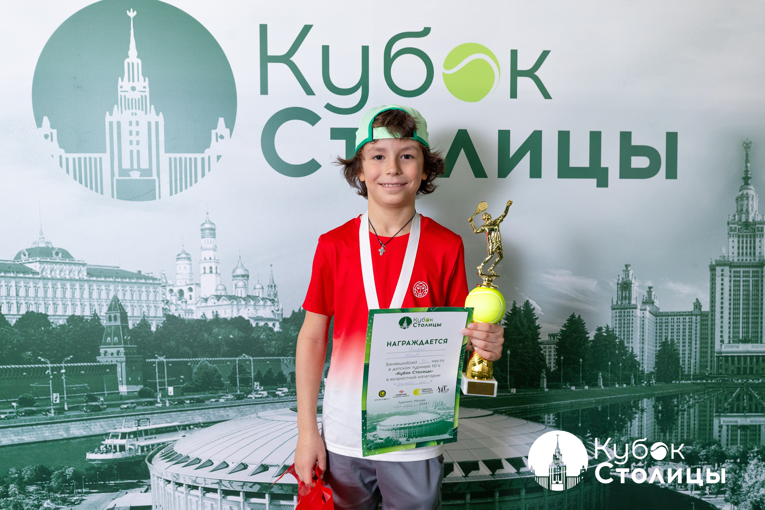 "Кубок столицы" в Лужниках, ALT 10s // 23 марта 2025. Спортивный фотограф Алексей Соломин