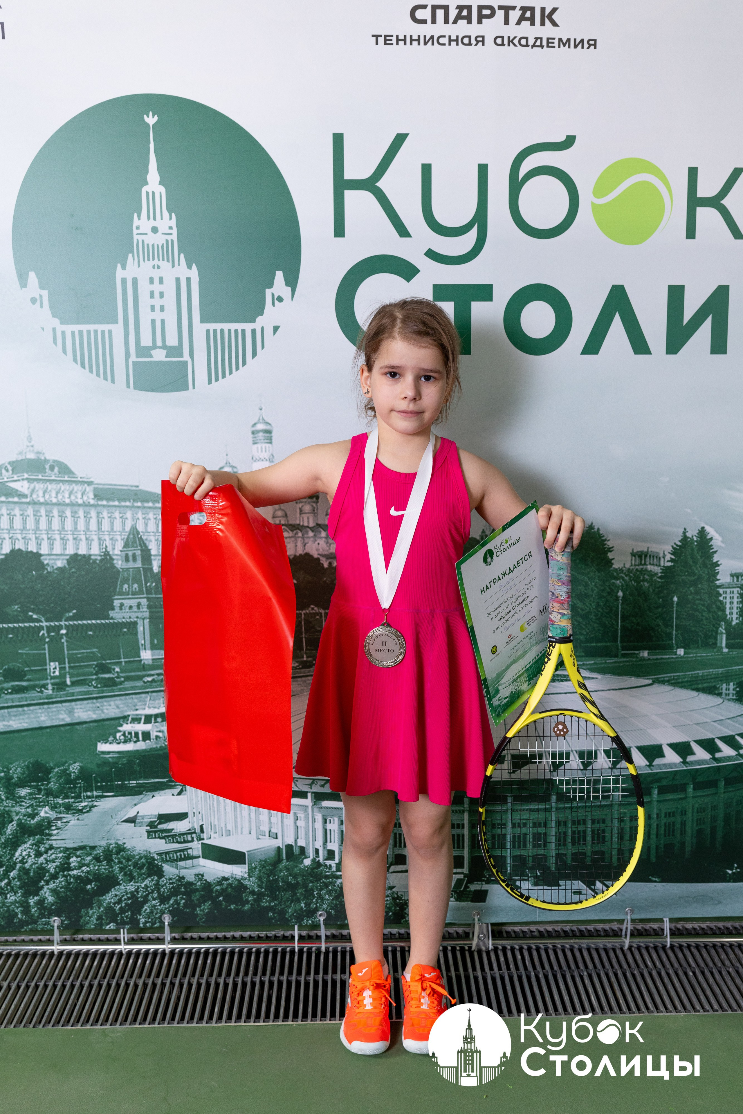 "Кубок столицы" в Лужниках, ALT 10s // 23 марта 2025. Спортивный фотограф Алексей Соломин