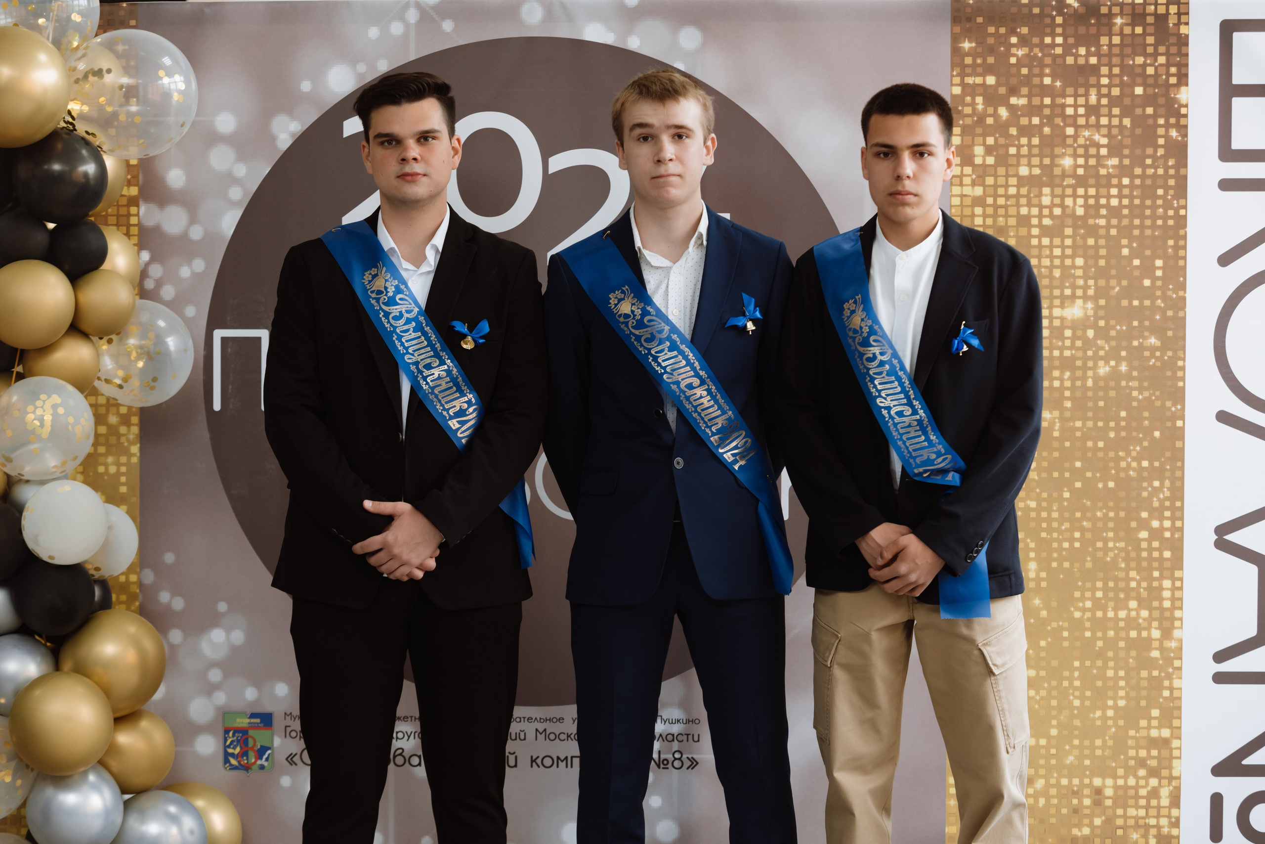 Последний звонок 2024 (3 часа фотосъемки). Профессиональный фотограф Надежда Антонова