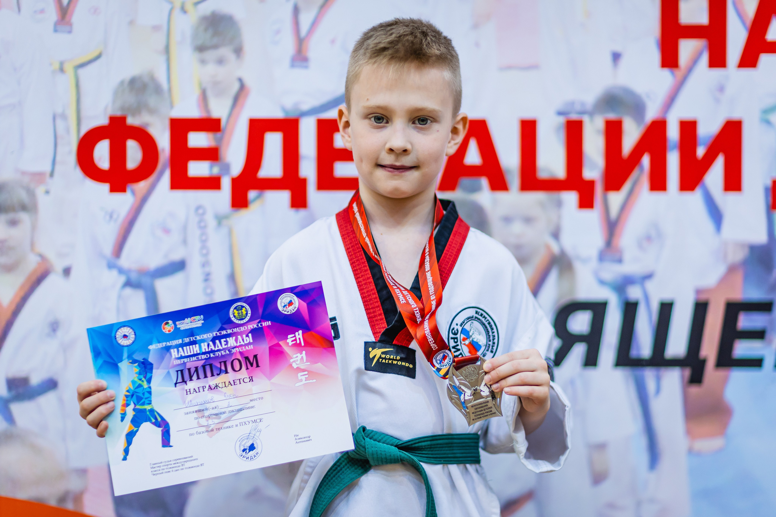 Кубок ВДЮФСОО «ФЕДЕРАЦИИ ДЕТСКОГО ТХЭКВОНДО РОССИИ» «ПХУМСЭ». Спортивный фотограф Максим Серегин