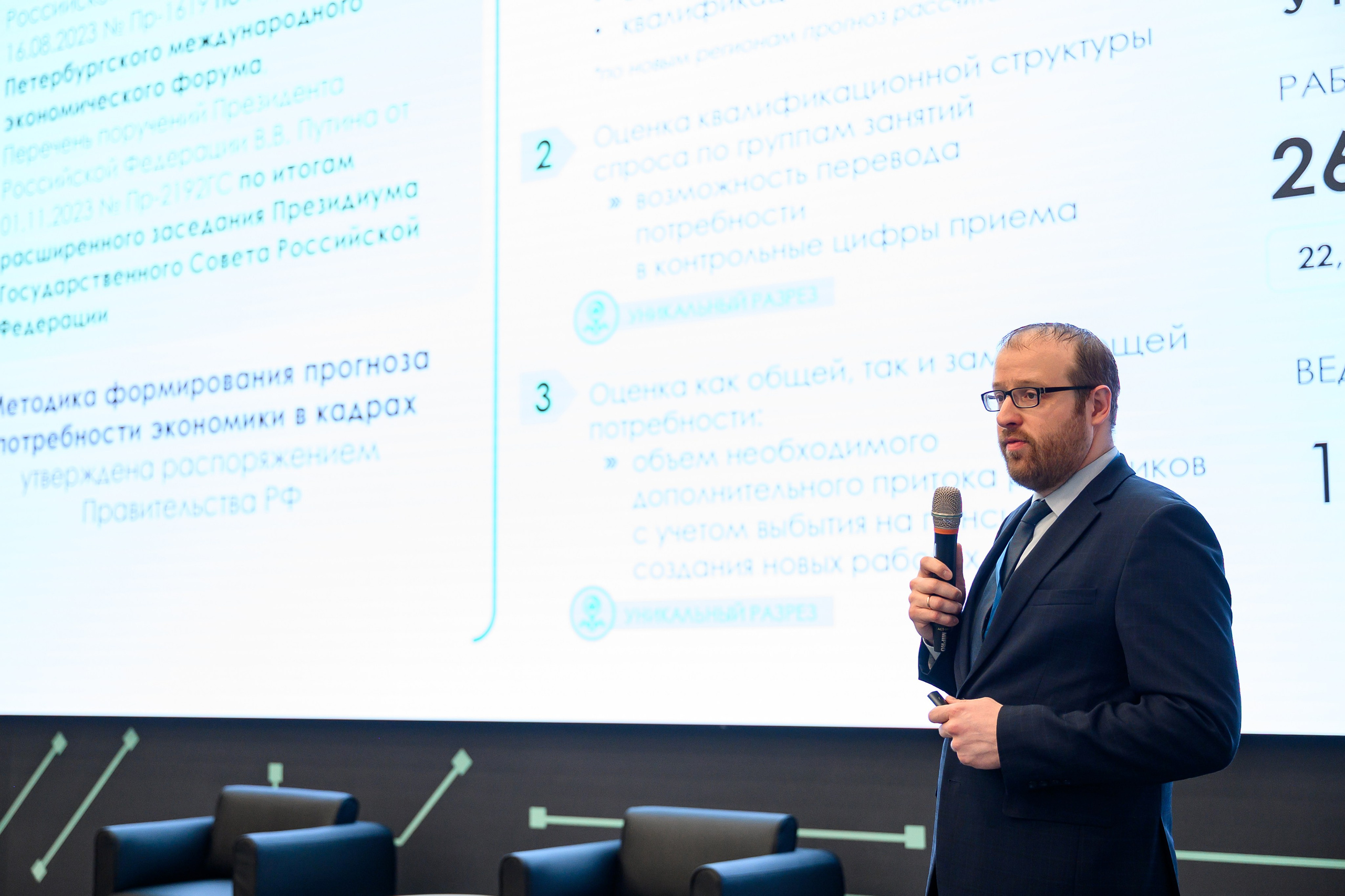 Фотоотчёт с заседания комиссии Госсовета РФ «Кадры» Евгений Ковалько