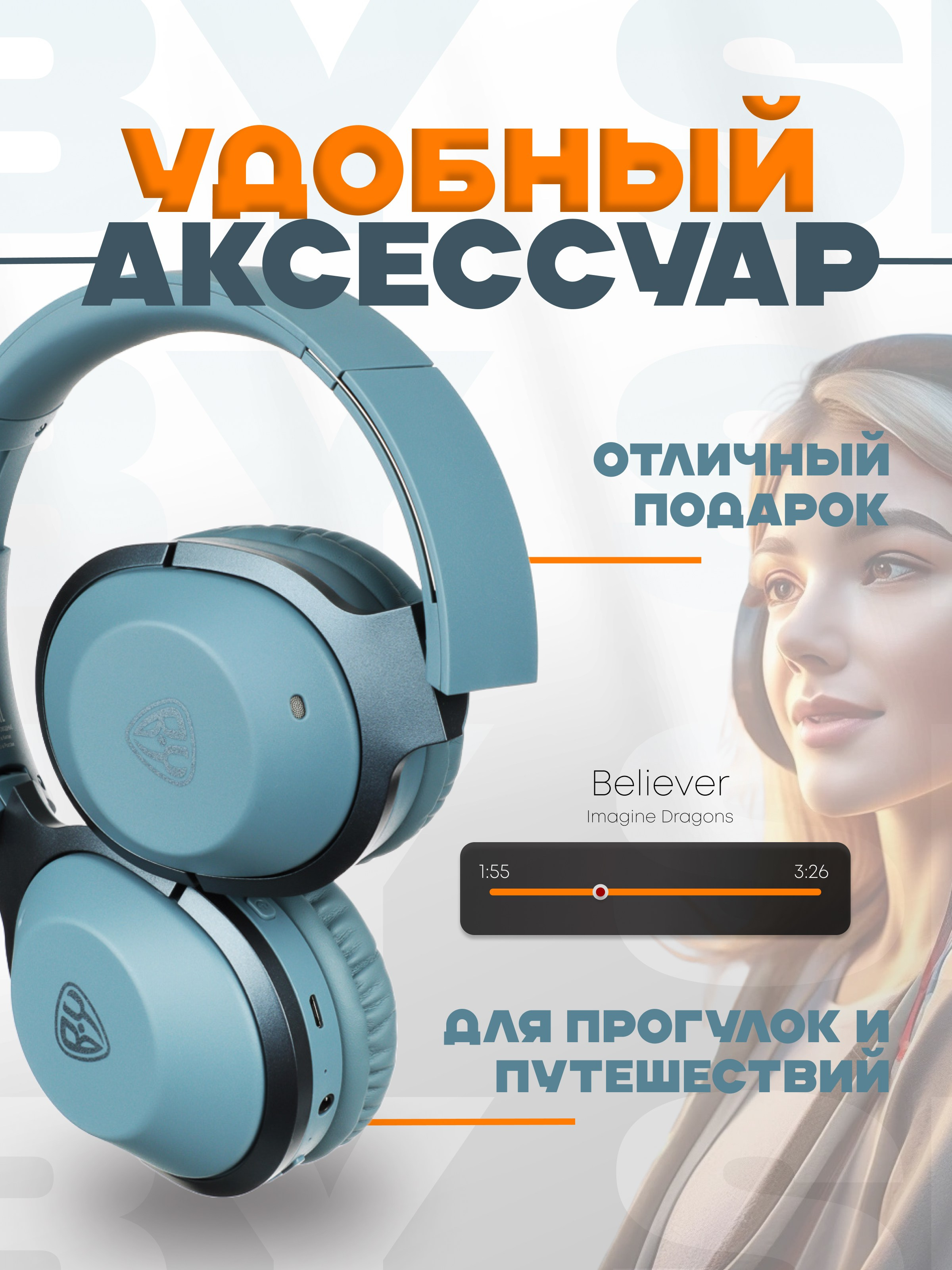 Инфографика для маркетплейсов. Фотограф Виталий Хайлов, Екатеринбург