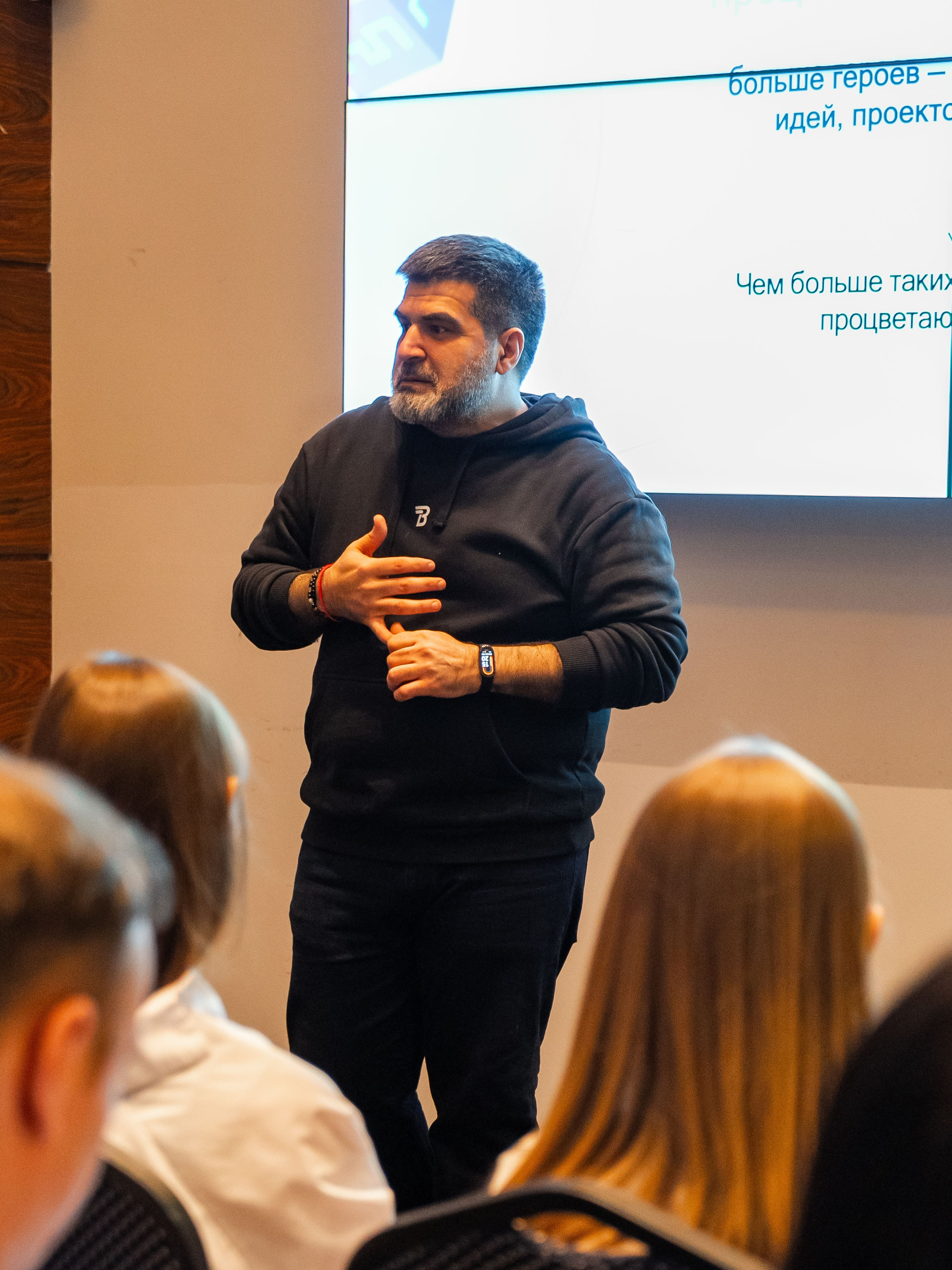 РОСМОЛОДЁЖ — ФЛФГМАНСКАЯ ВСТРЕЧА МОЛОДЫХ ПРЕДПРИНИМАТЕЛЕЙ. Фотограф Москва