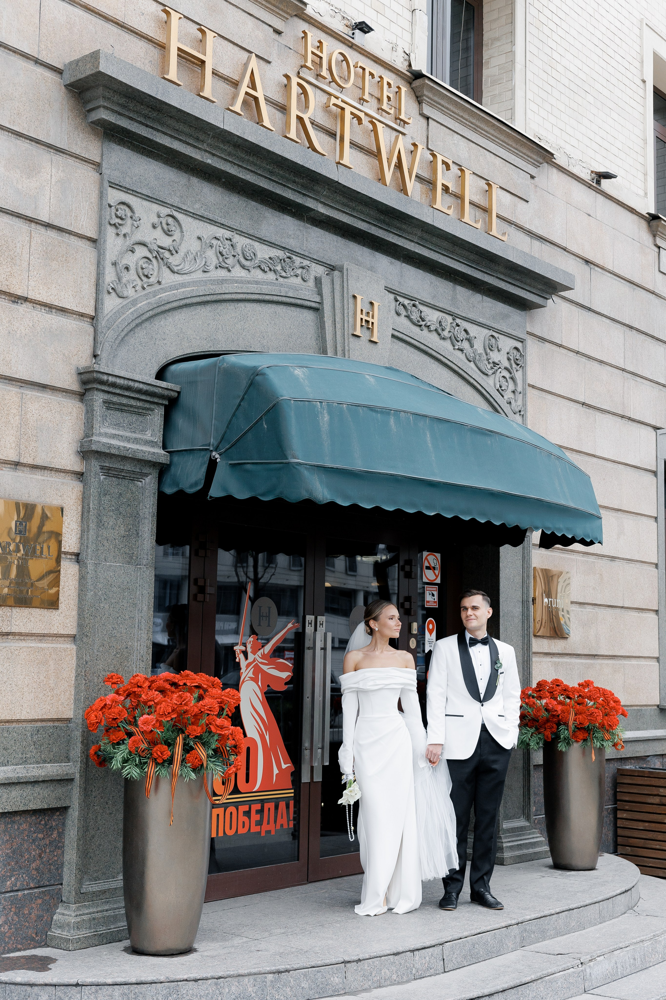 Олег & Мария. Свадебный фотограф Домодедово Москва Катерина Алехина