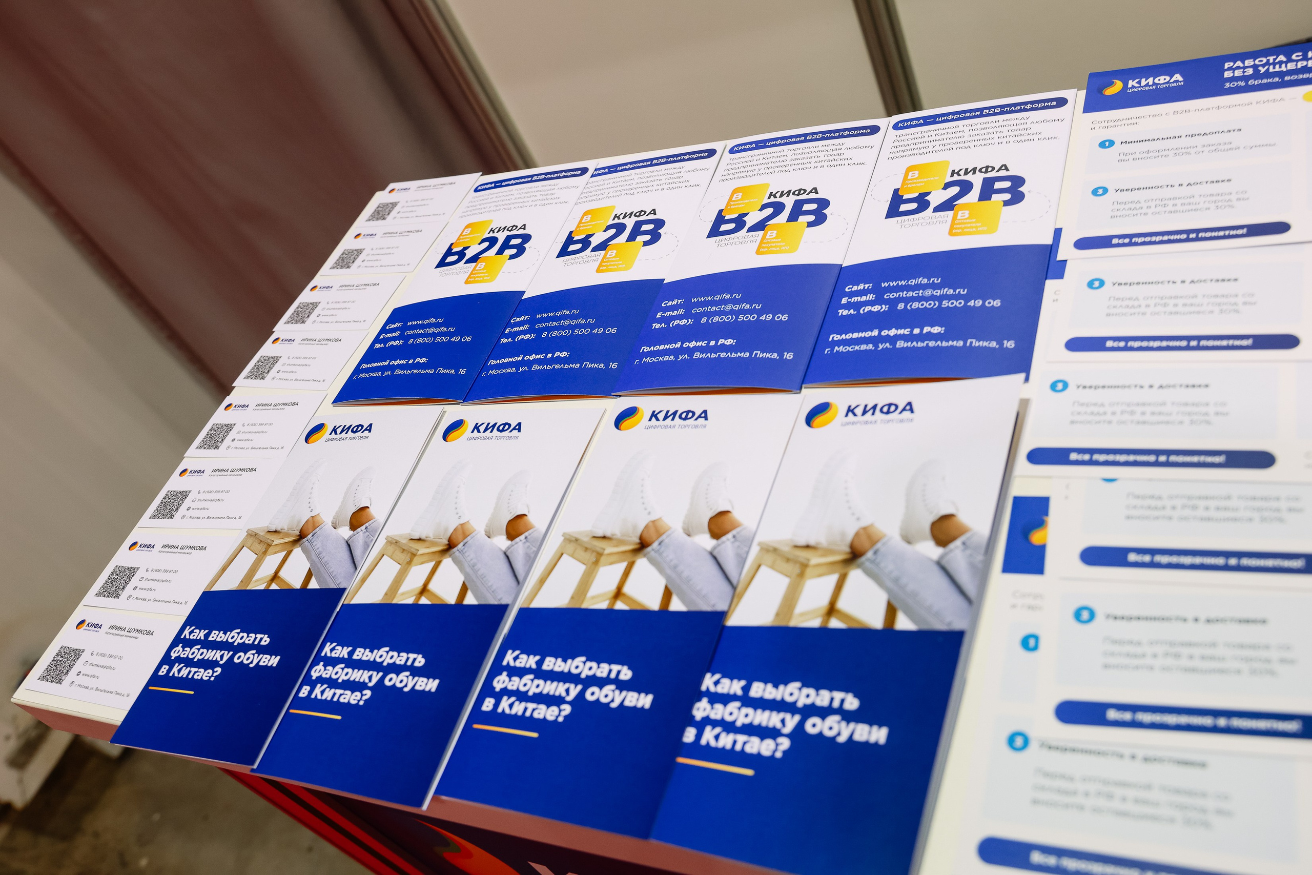 Обувная выставка Shoesstar в Экспоцентре. Фотограф Юлия Мальцева