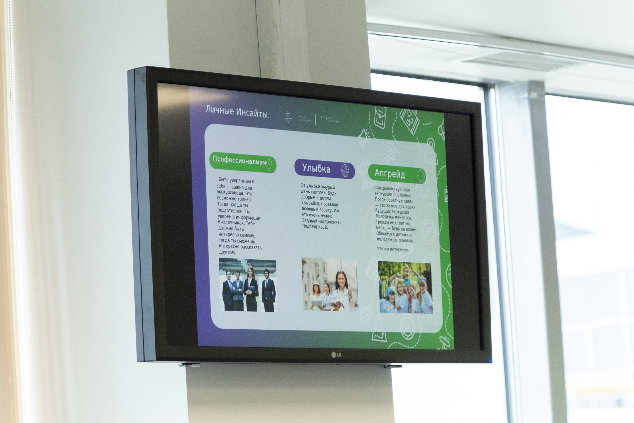 Всероссийский конкурс Проводники смыслов. Репортажный и портретный фотограф в Владивостоке