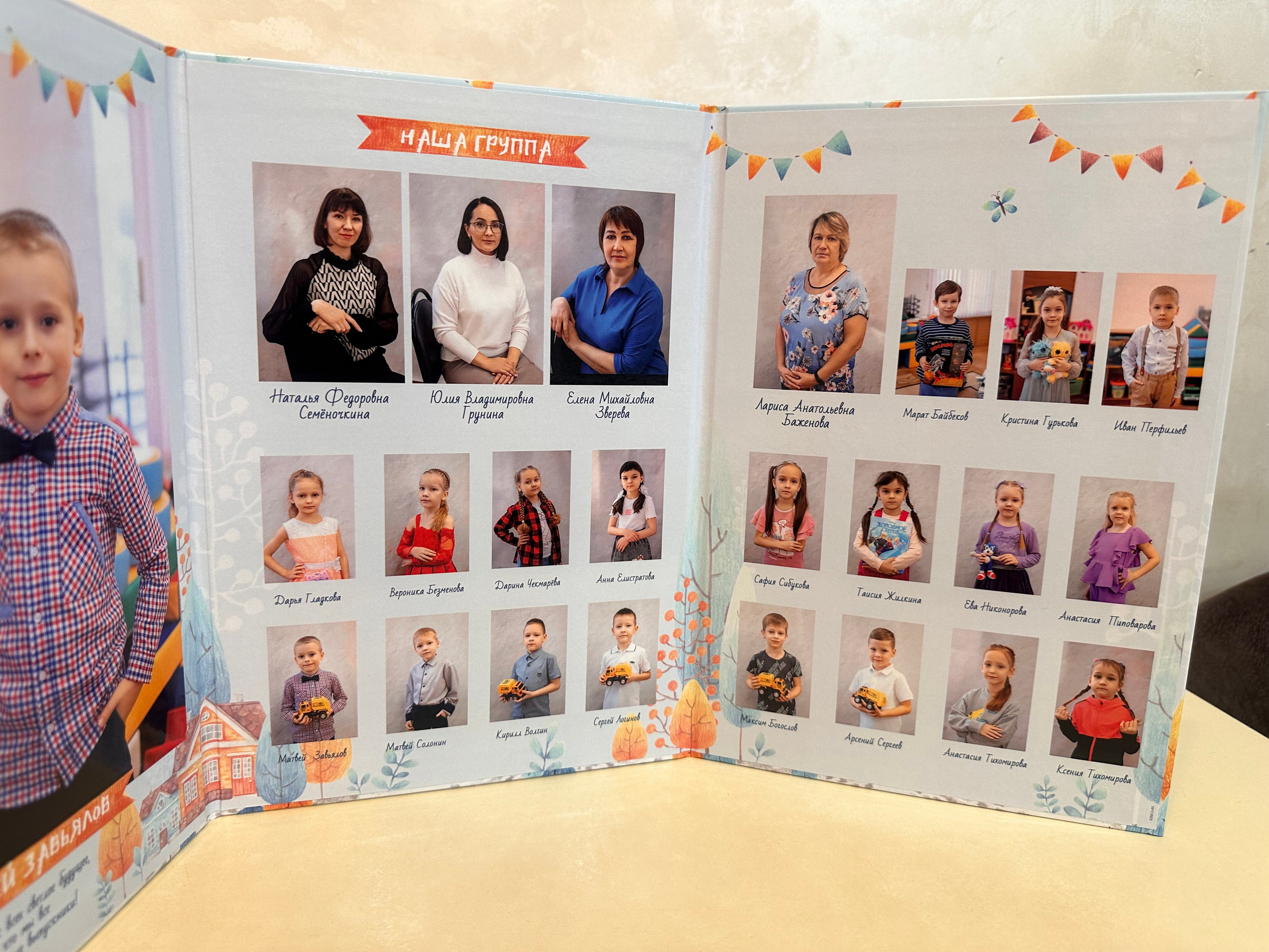 Выпускные альбомы для детского сада. Фотограф г. Пенза — Светлана Зойкина