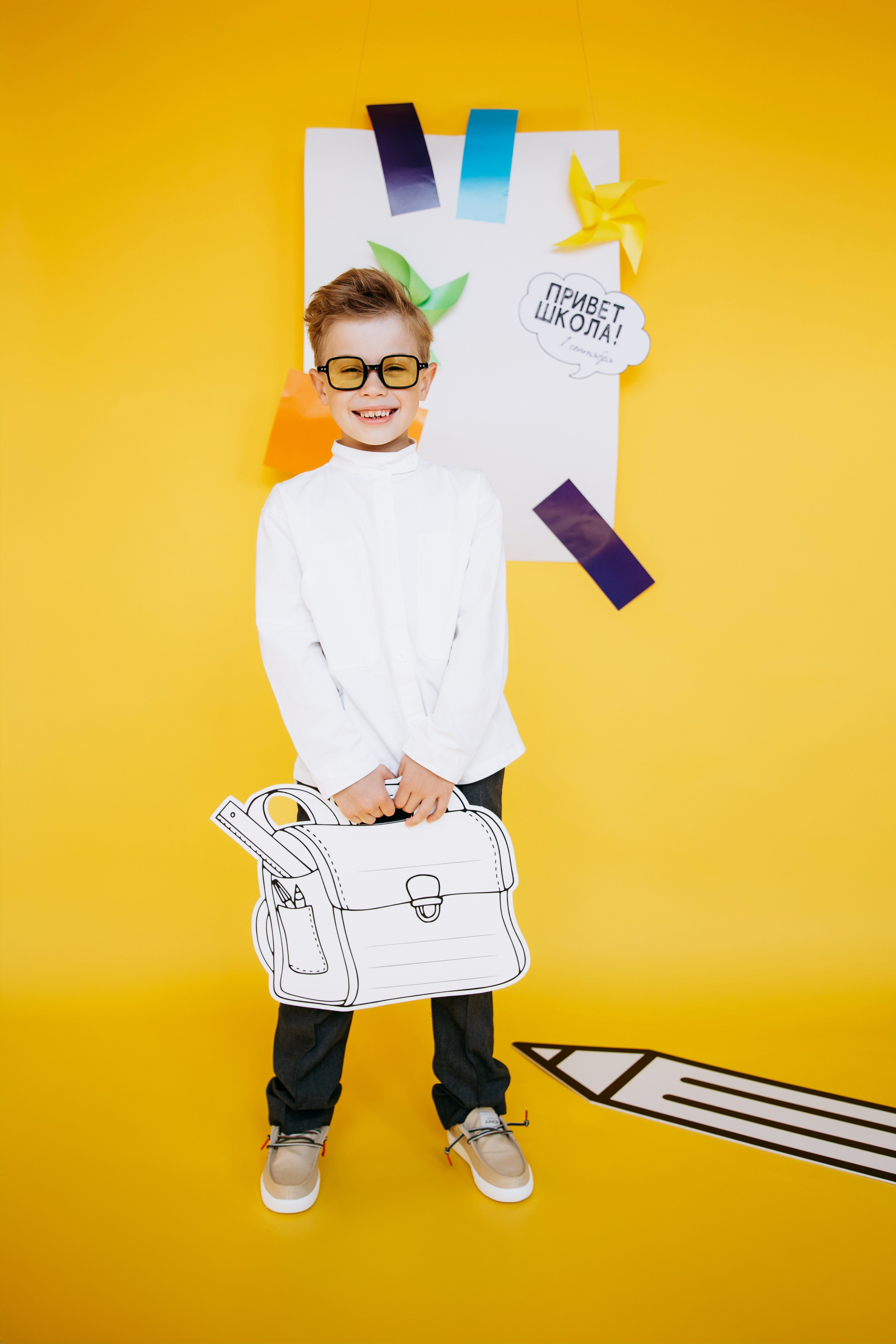 Первый раз в первый класс!. Главная