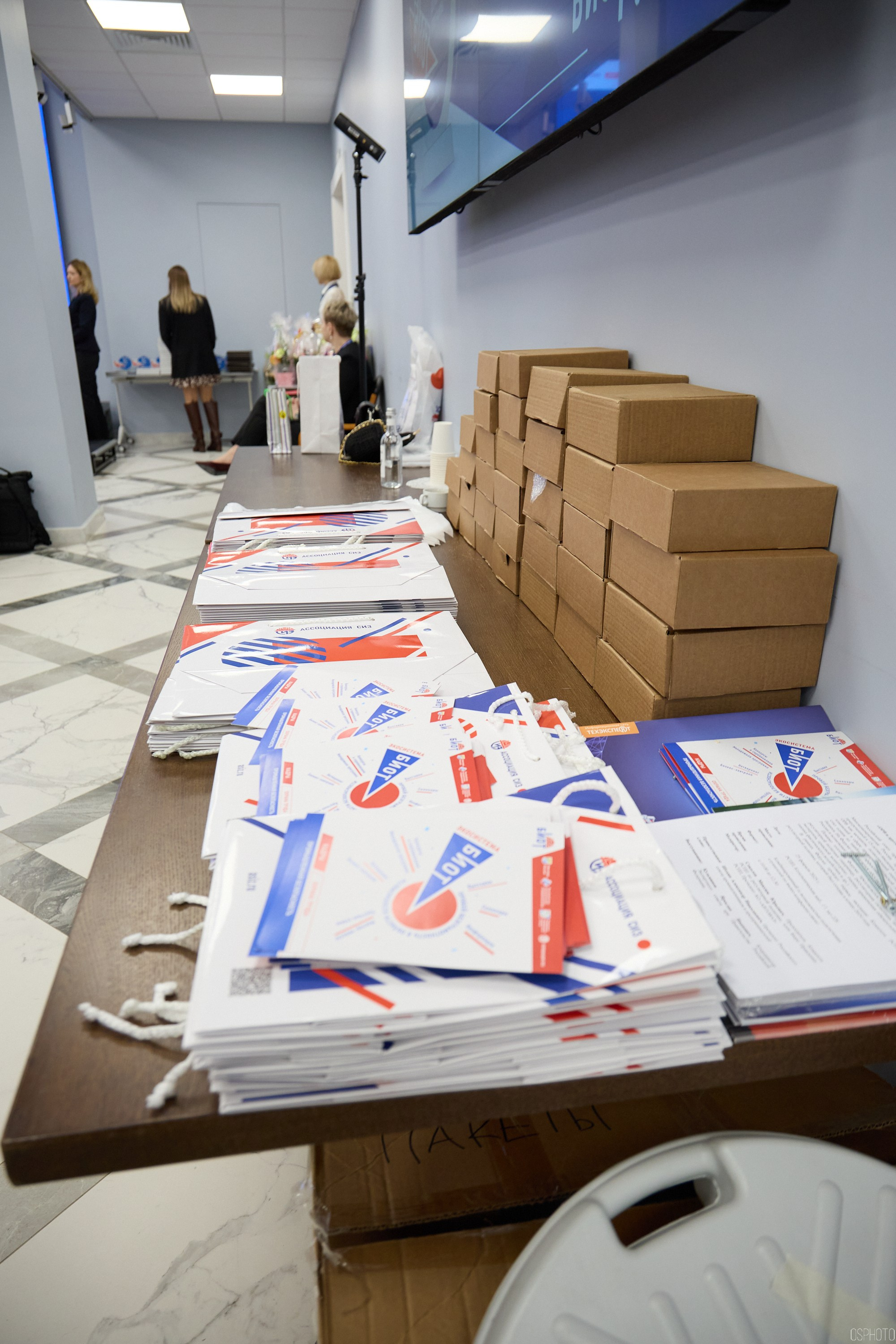 Награждение победителей выставки БИОТ 2024 | РСПП. OSPhoto