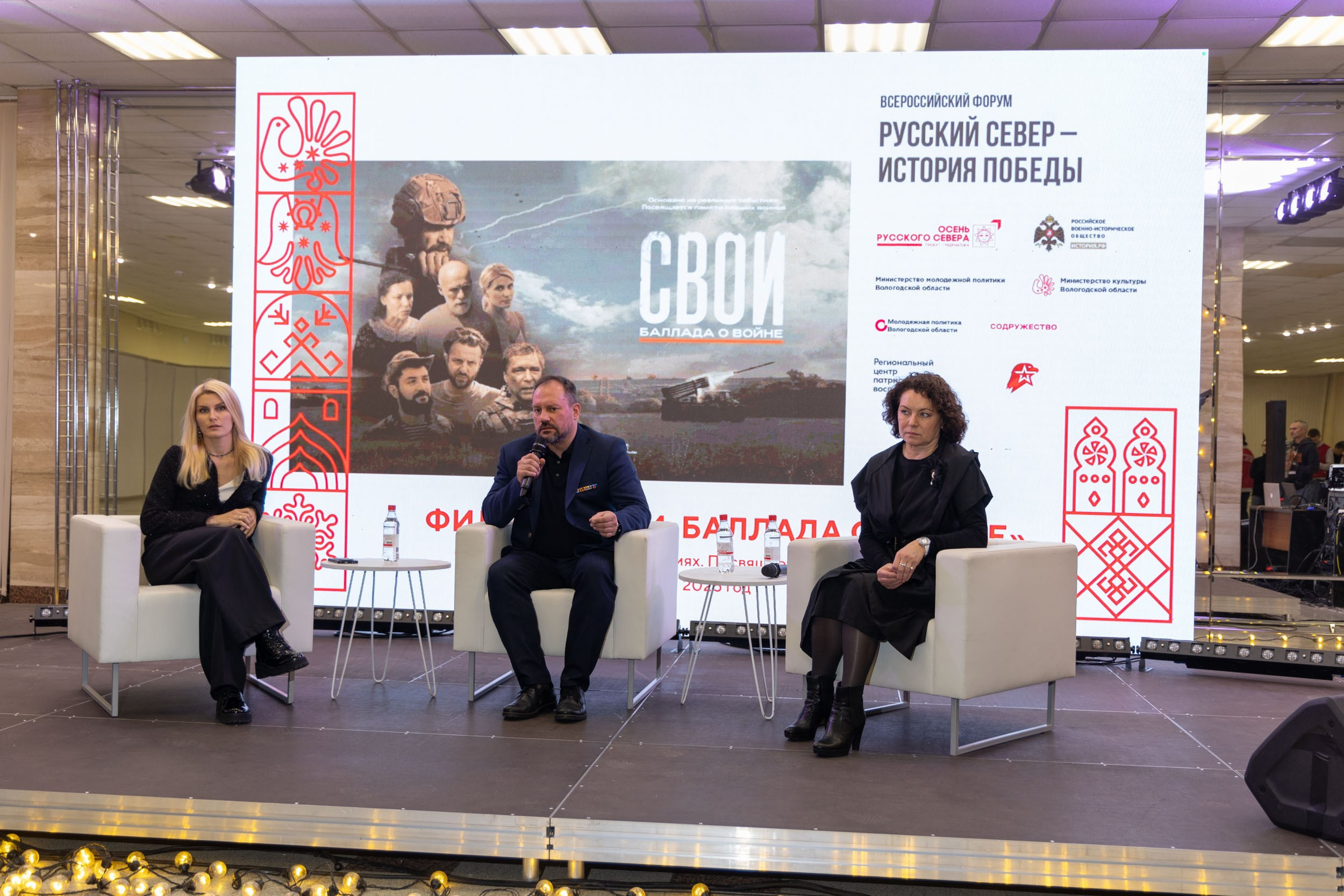 Всероссийский форум совета юнармейских командиров «Центр юнармейских инициатив»