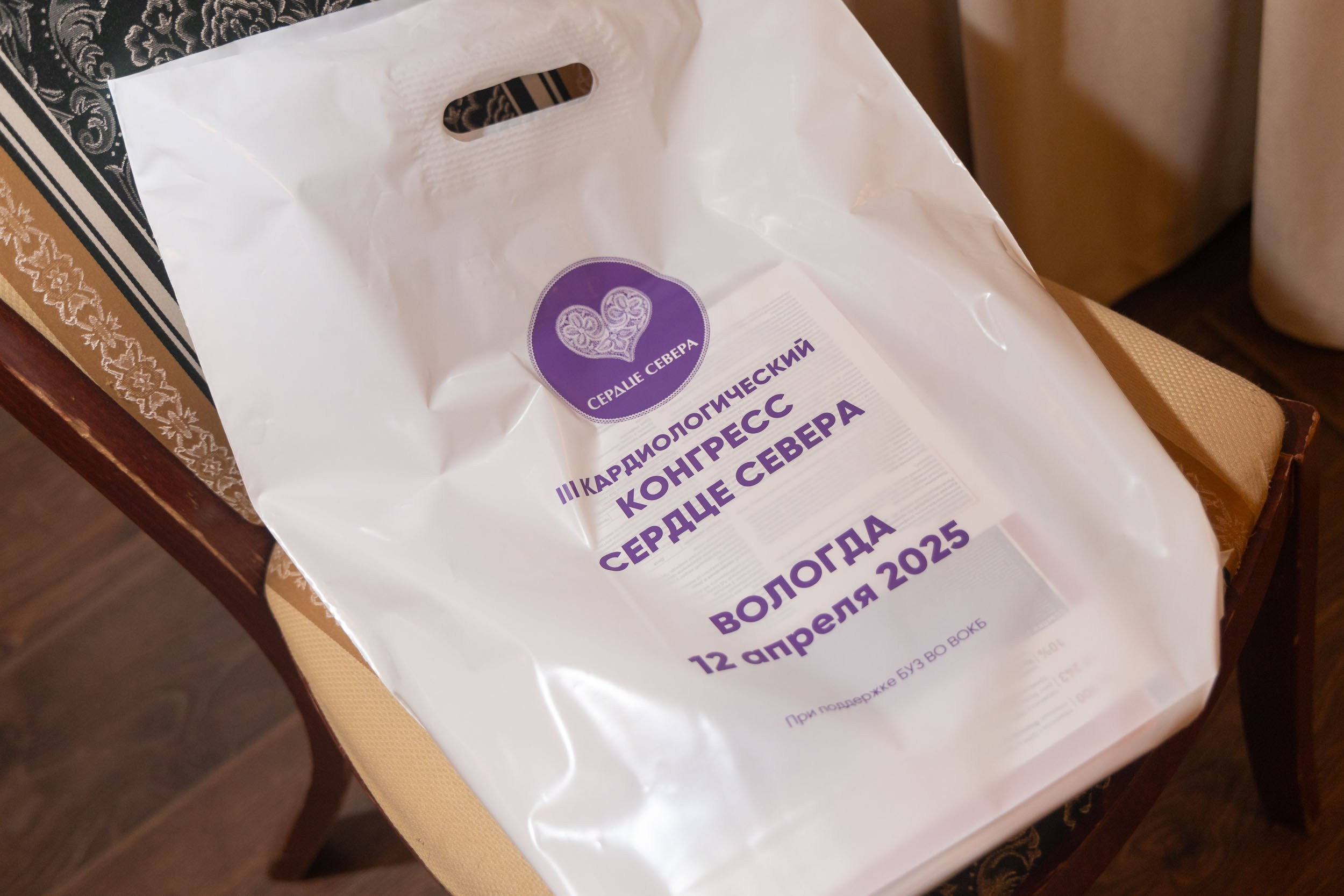 Брендированный белый пластиковый бакет на стуле.