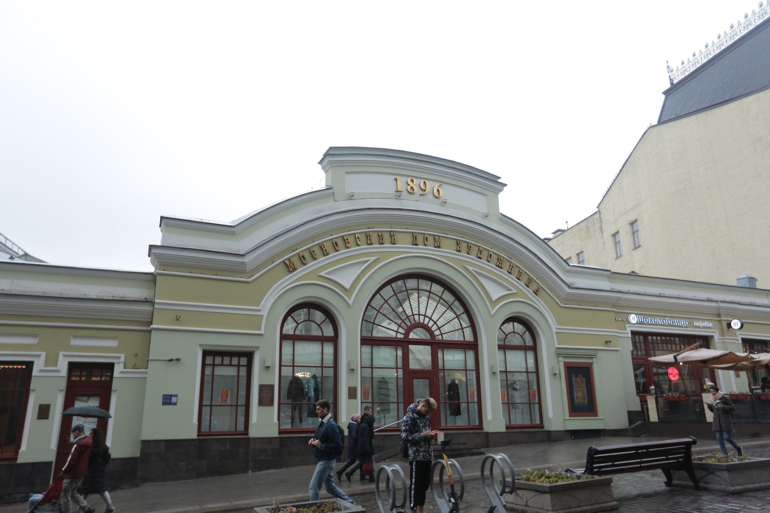 Фото Москвы. Студия Максима Белослюдцева