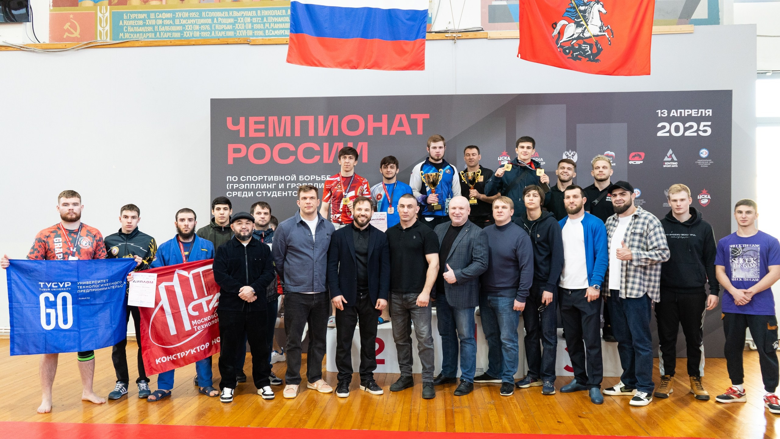 Чемпионат России по грэпплингу среди студентов 2025. Фотограф и видеооператор Екатерина Гнатюк