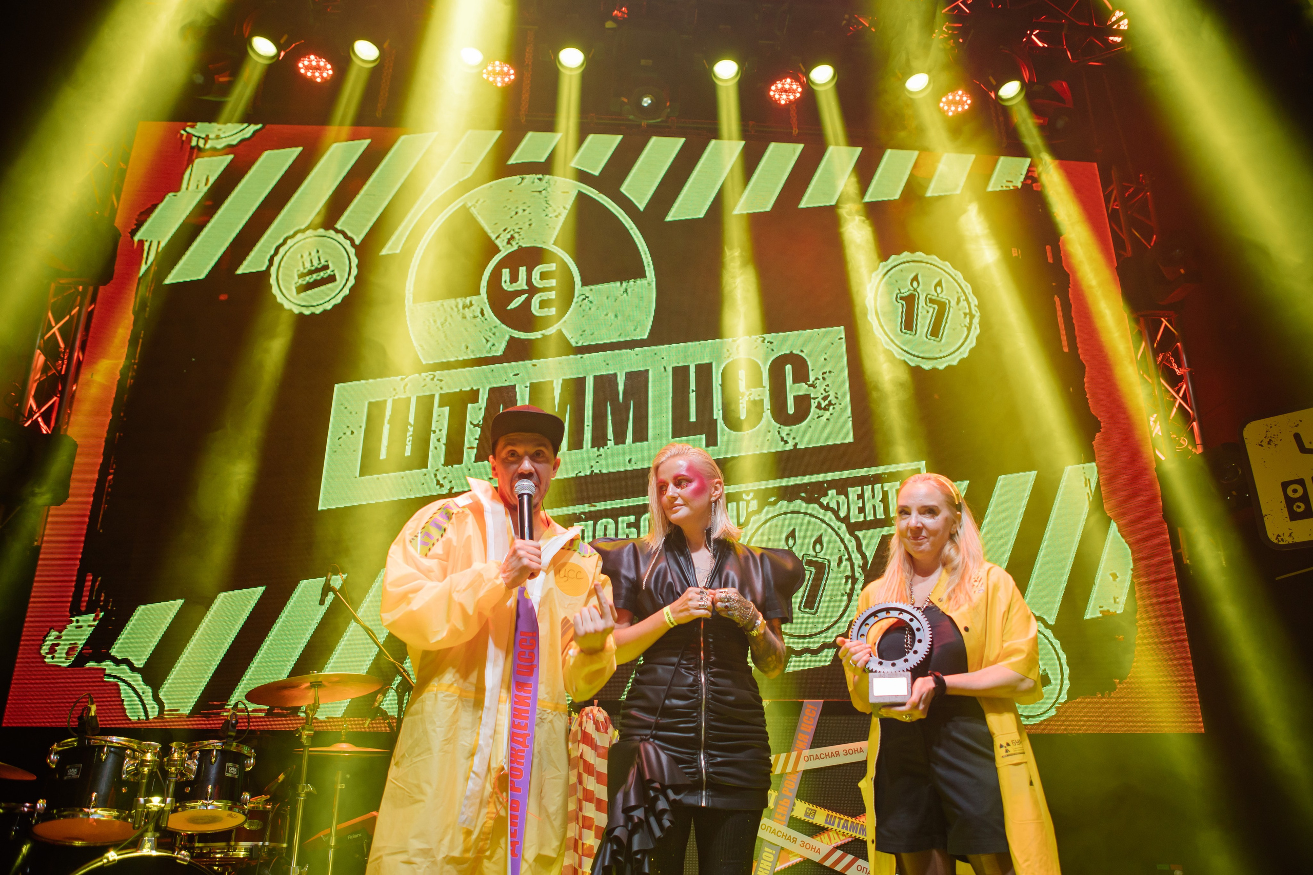 ЦСС 17 ЛЕТ — ШТАММ ЦСС [PART II–V.Trendberg]. СВОИ. ФОТООТЧЕТЫ-СОБЫТИЯ-МЕСТА