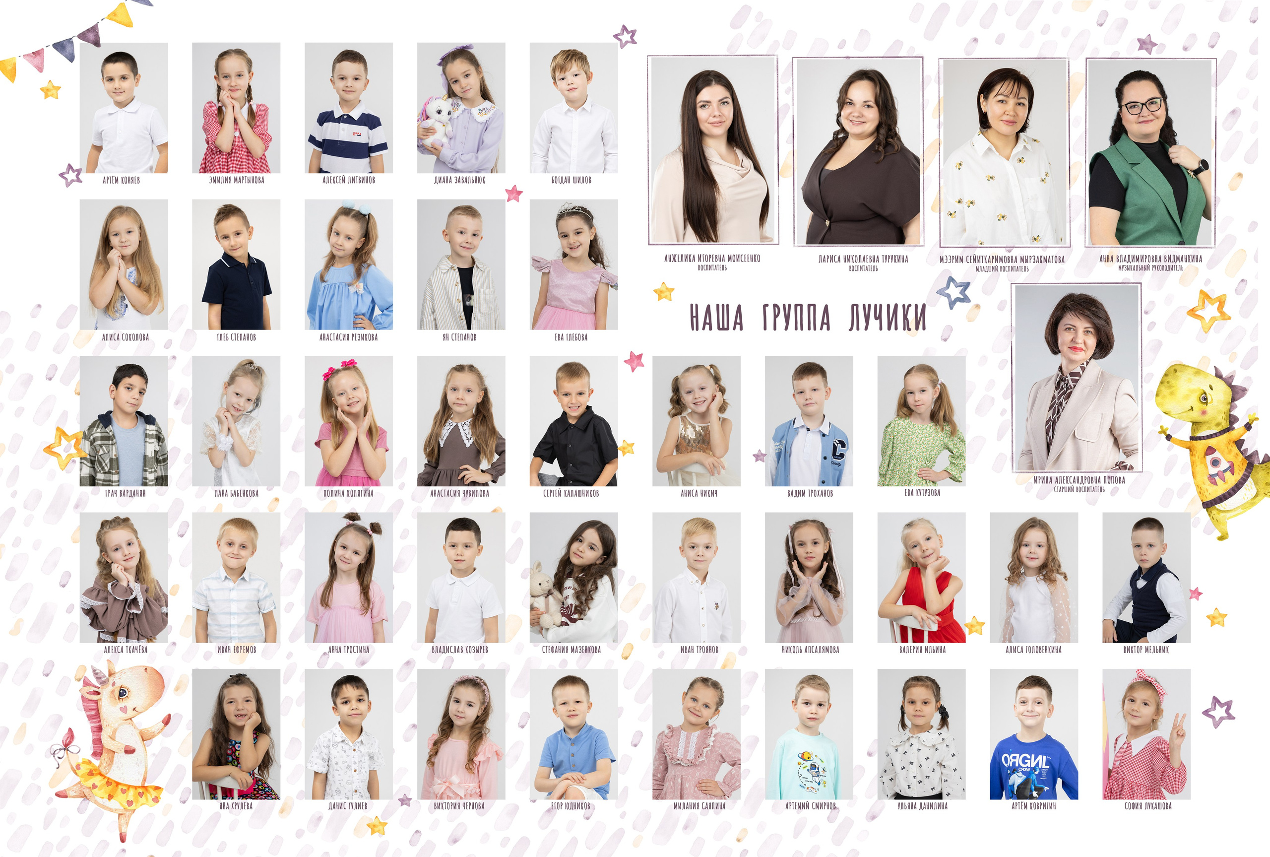 Альбомы для детского сада. Фотограф Дарья Нагайцева