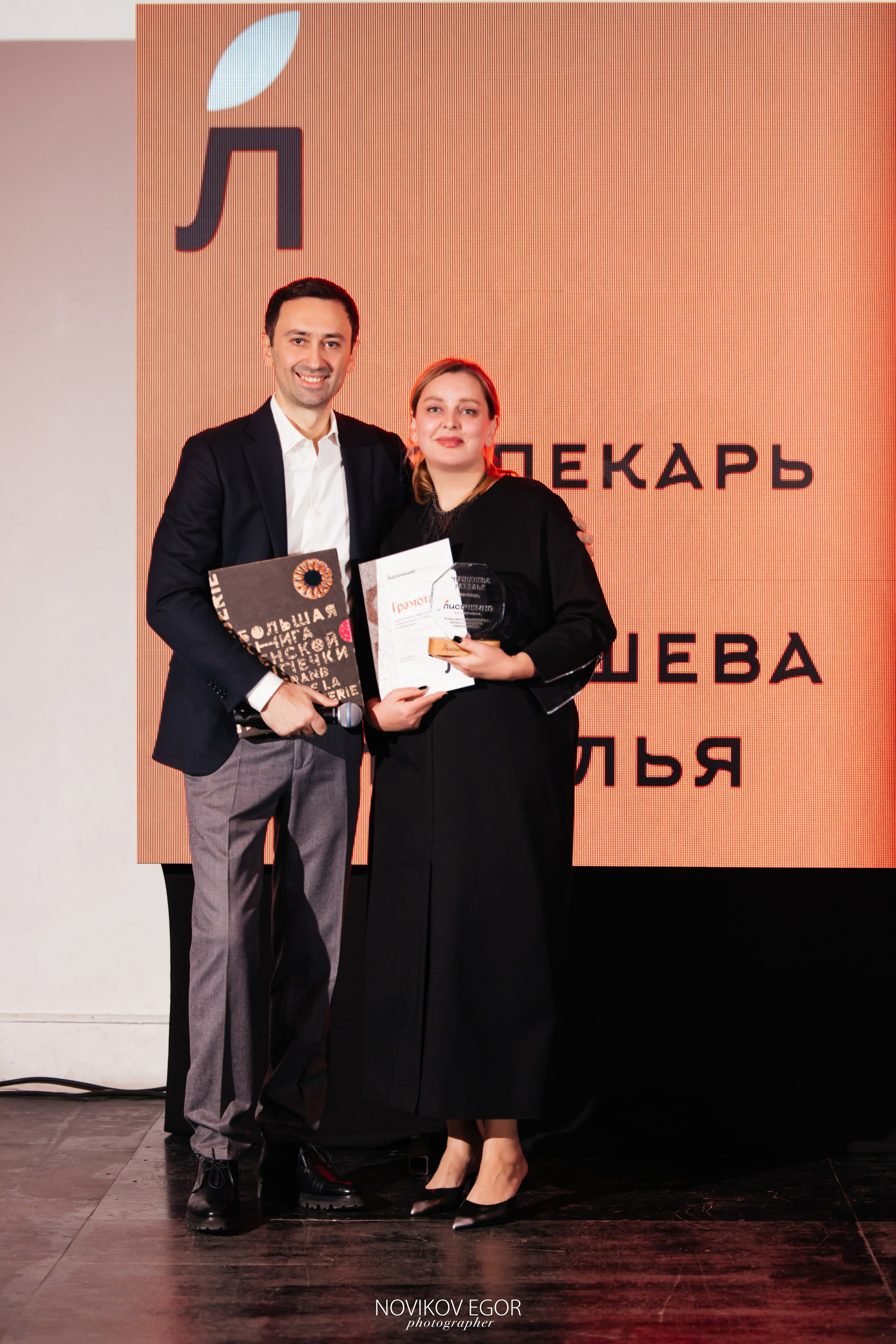 С Новым Годом, Лисичкино!. Фотограф Ростов-на-Дону