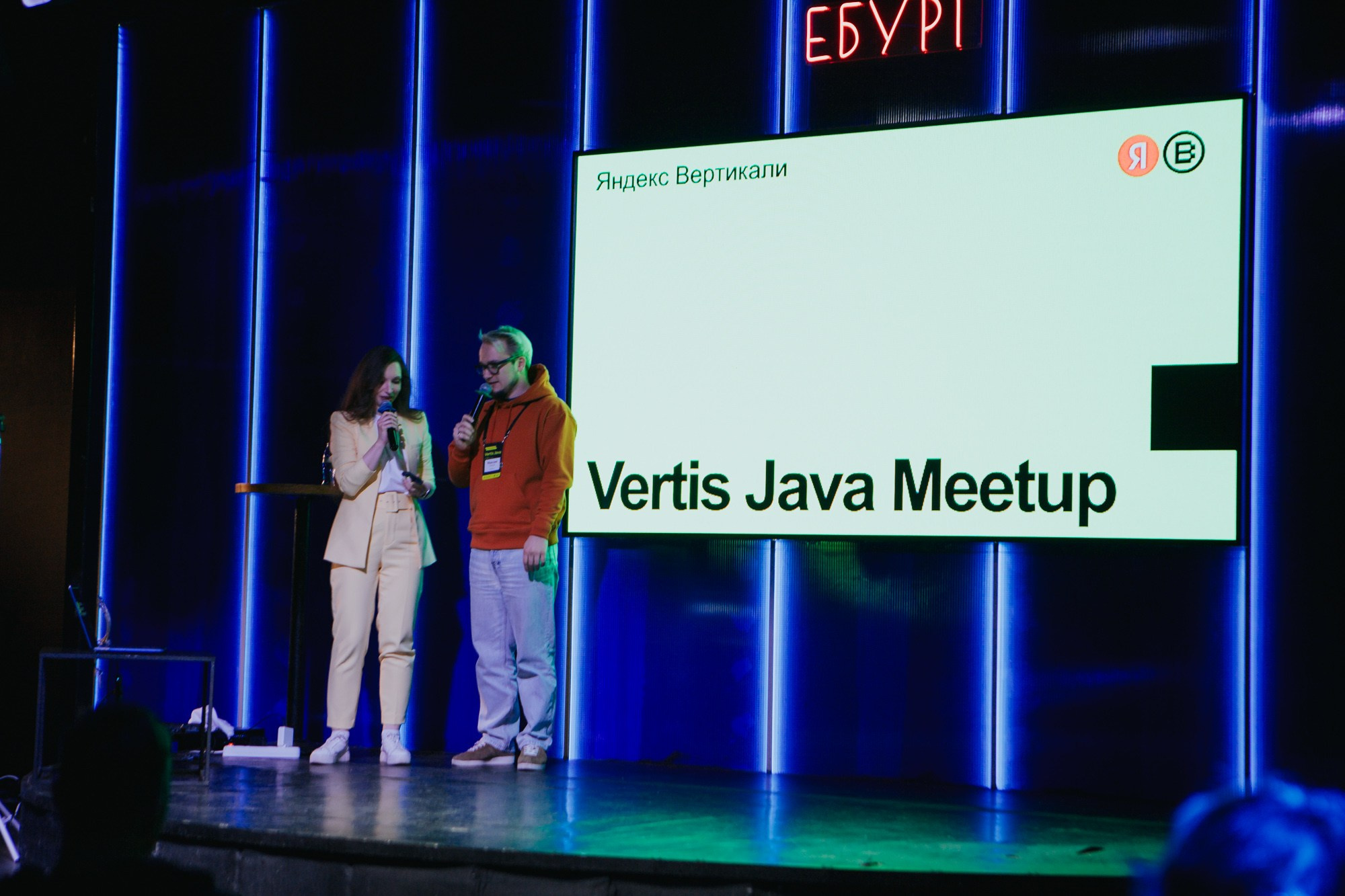 Яндекс.Вертикали. Свадебный и репортажный фотограф в Екатеринбурге и Сухом Логу