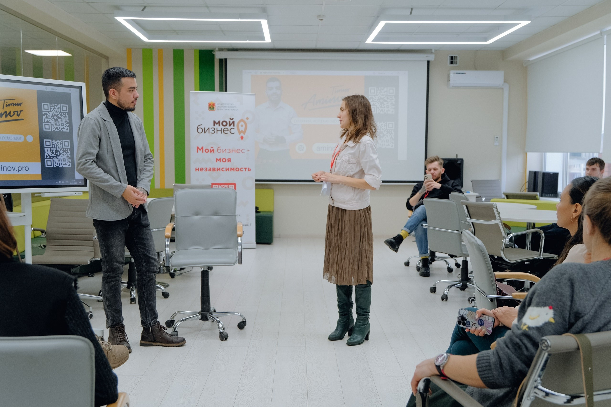 Форуму «Масштабируй свое дело»